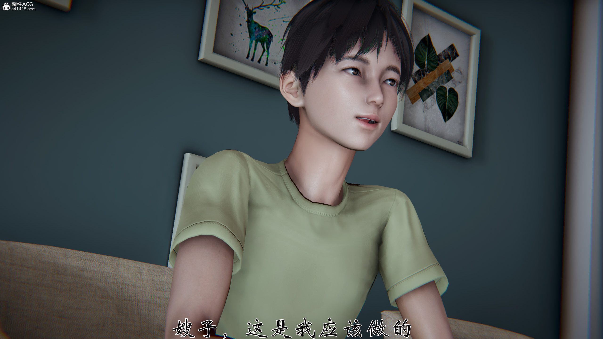 韩漫《柳家三姐妹的故事(我和大嫂一家的故事)》第01章 全集在线阅读 90