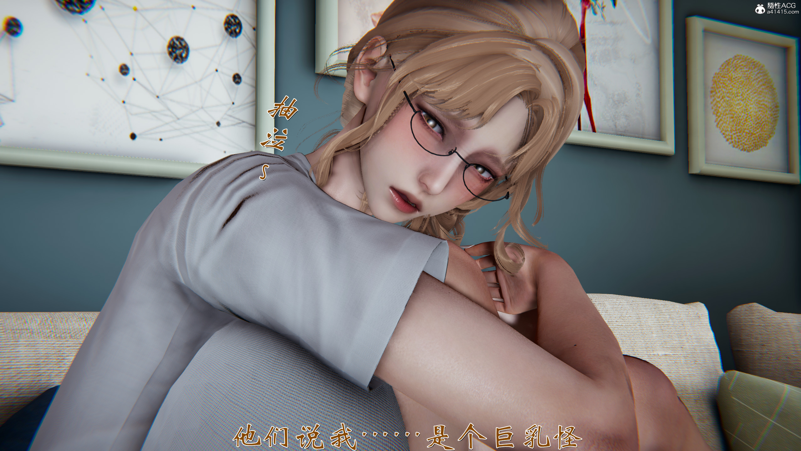 韩漫《柳家三姐妹的故事(我和大嫂一家的故事)》第01章 全集在线阅读 82