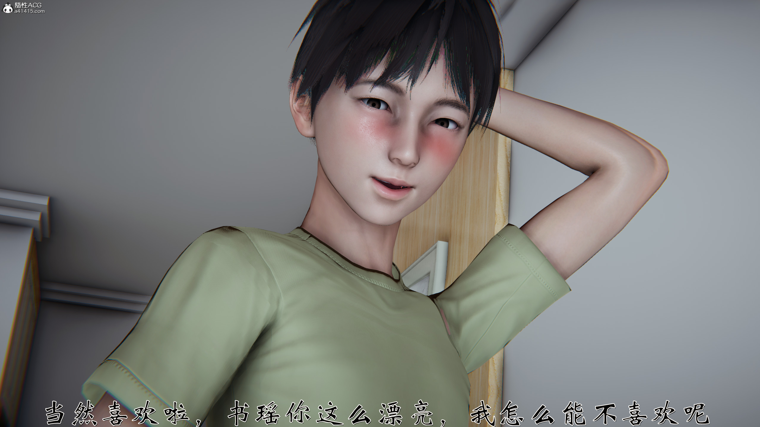 韩漫《柳家三姐妹的故事(我和大嫂一家的故事)》第01章 全集在线阅读 87