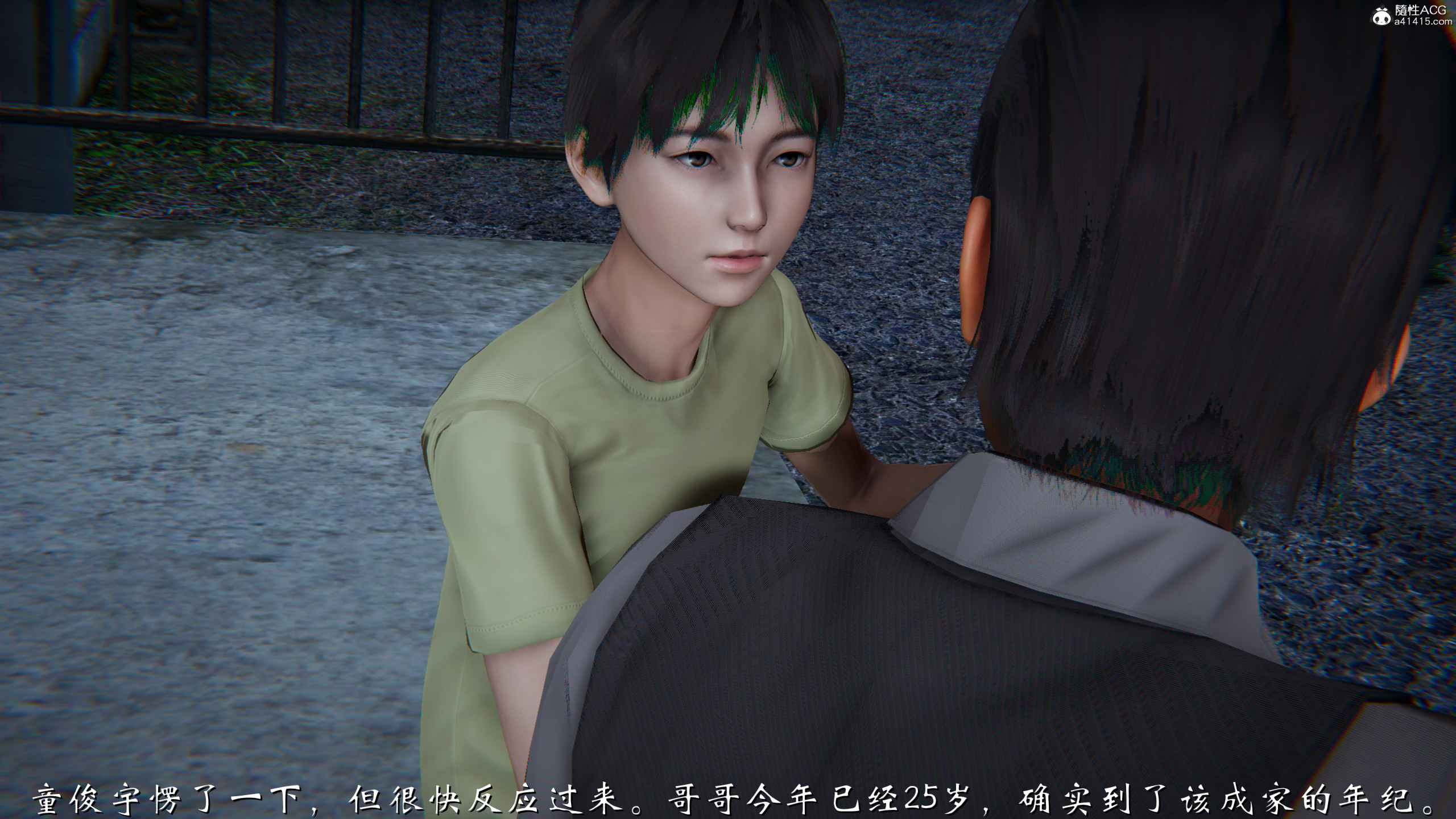 韩漫《柳家三姐妹的故事(我和大嫂一家的故事)》第01章 全集在线阅读 64