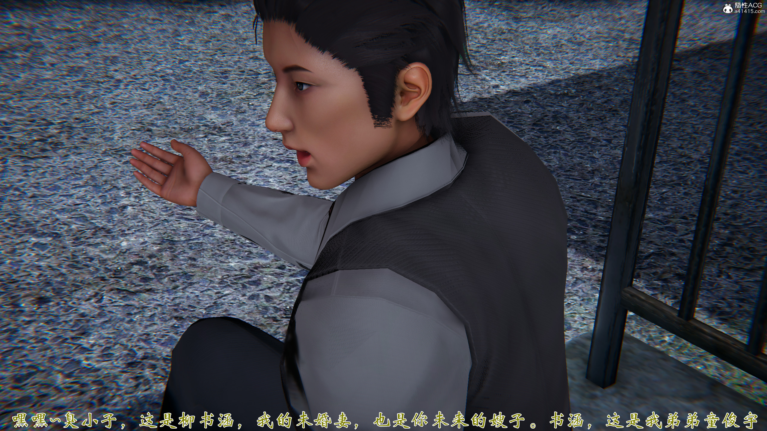 韩漫《柳家三姐妹的故事(我和大嫂一家的故事)》第01章 全集在线阅读 68