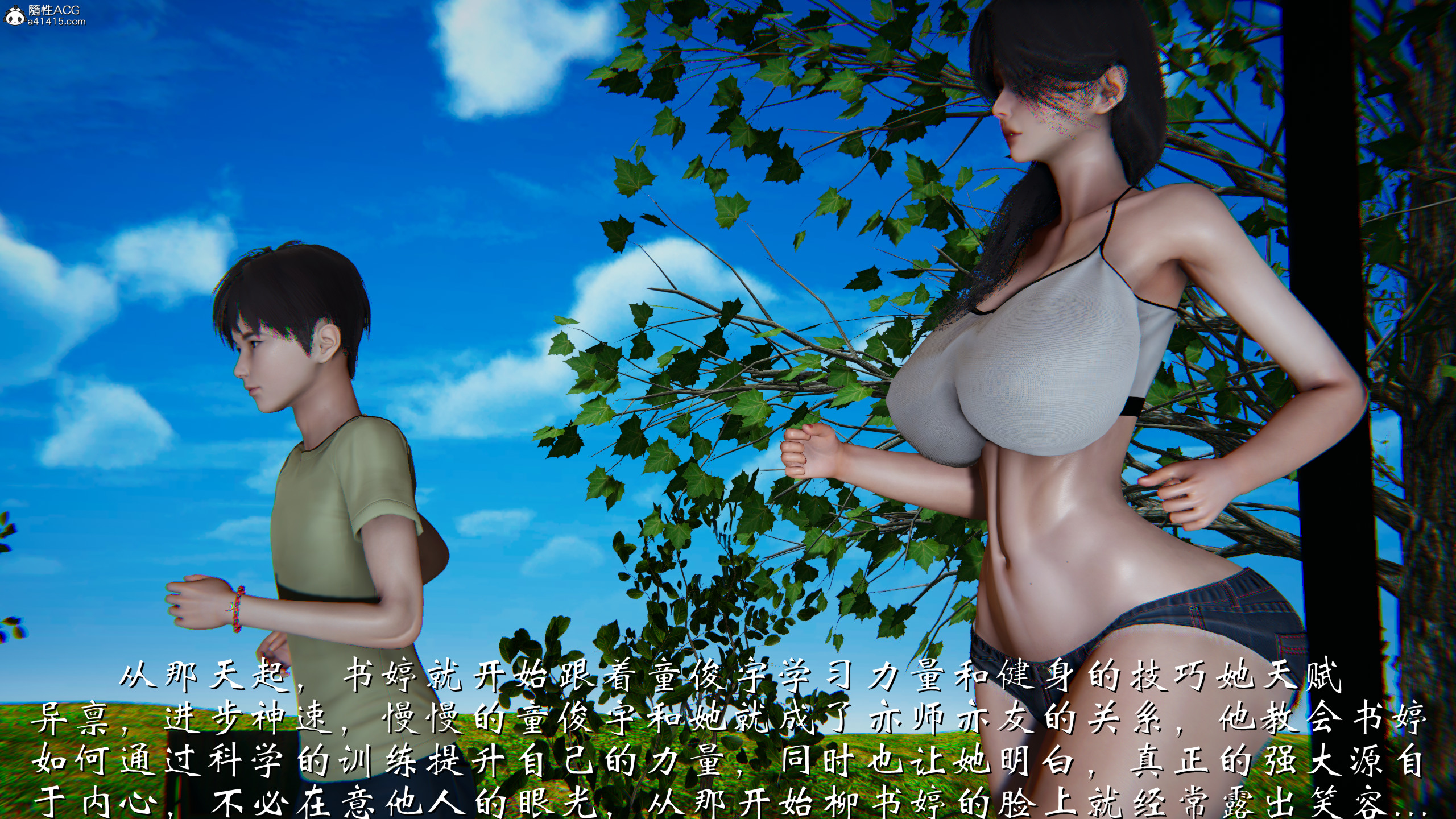 韩漫《柳家三姐妹的故事(我和大嫂一家的故事)》第01章 全集在线阅读 79