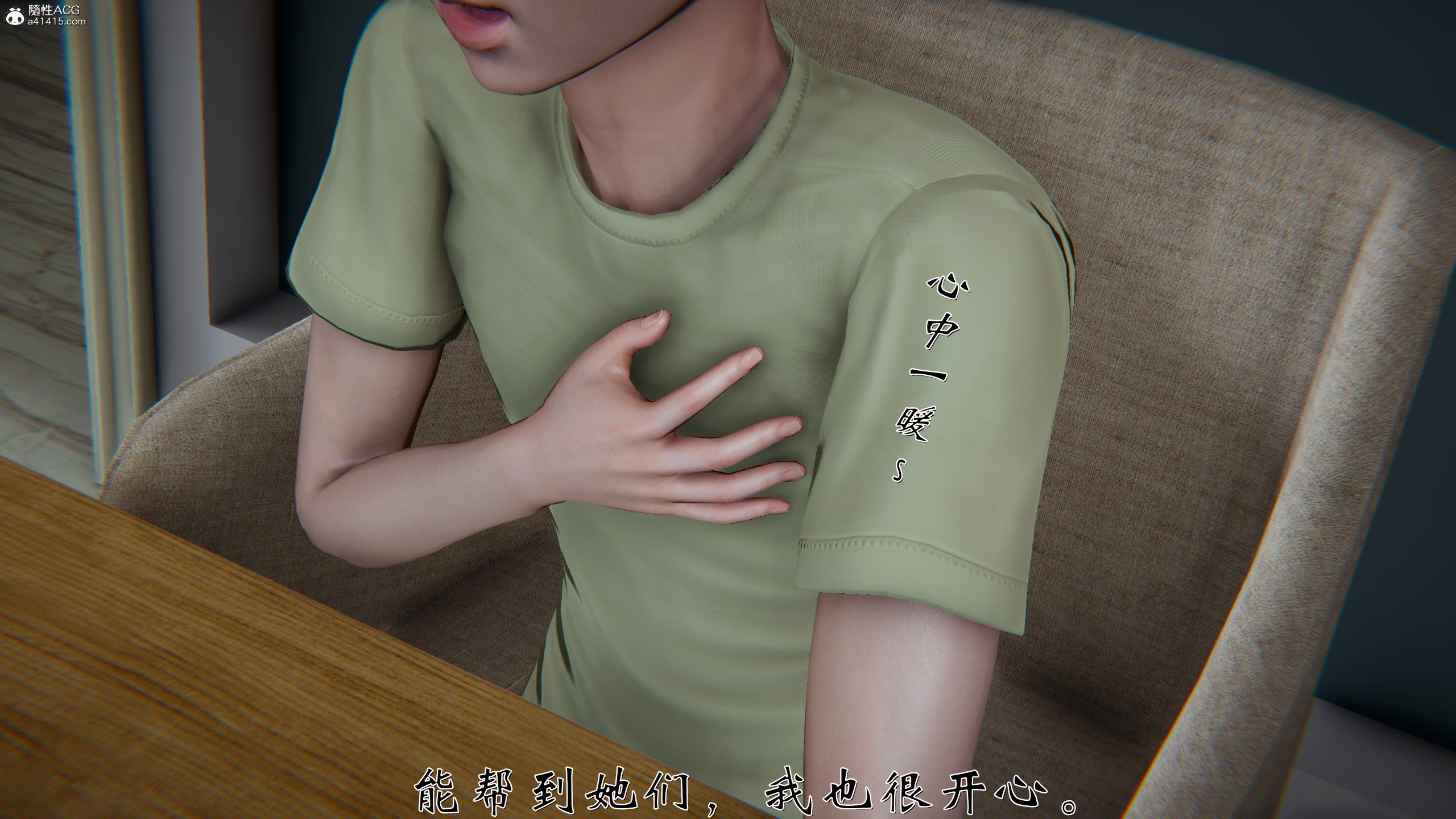 韩漫《柳家三姐妹的故事(我和大嫂一家的故事)》第01章 全集在线阅读 92