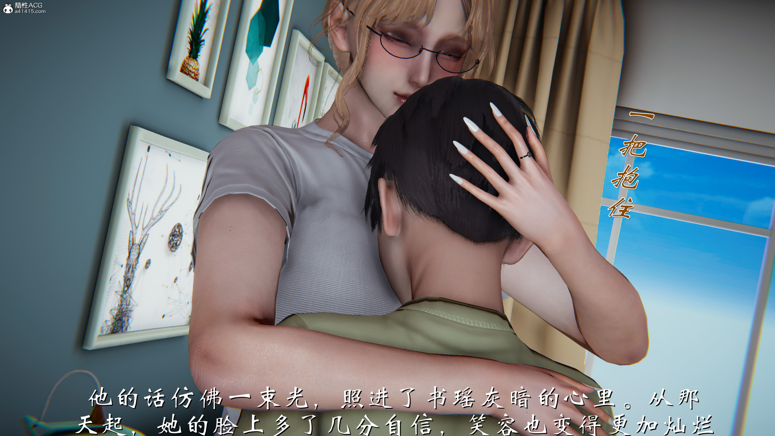 韩漫《柳家三姐妹的故事(我和大嫂一家的故事)》第01章 全集在线阅读 88
