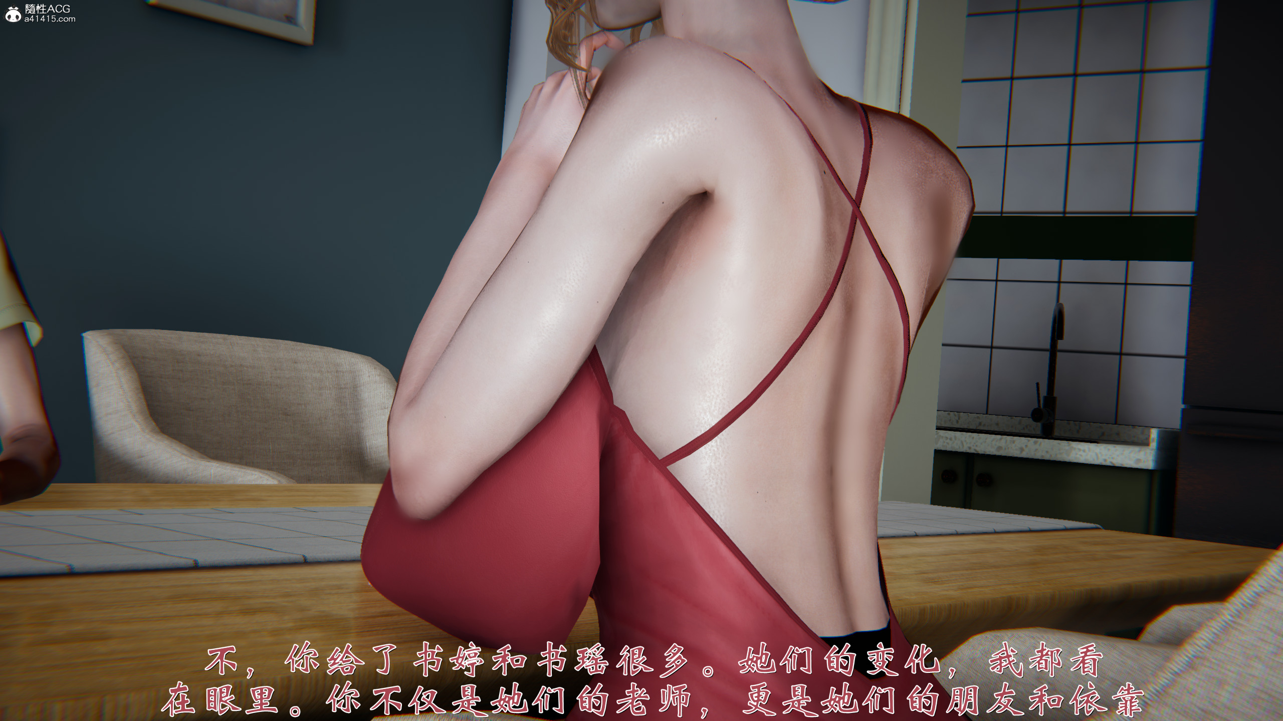 韩漫《柳家三姐妹的故事(我和大嫂一家的故事)》第01章 全集在线阅读 91
