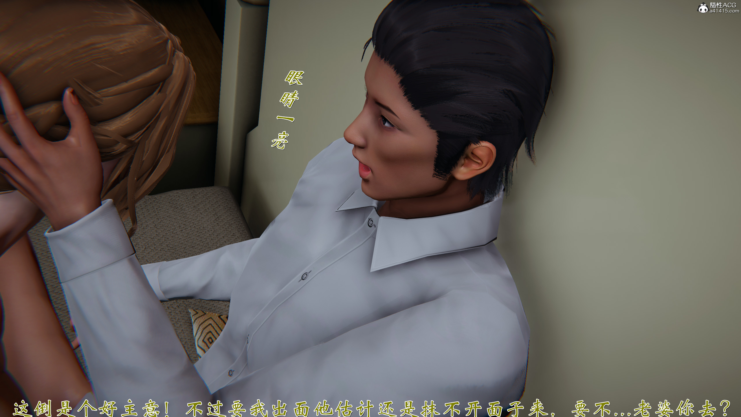 韩漫《柳家三姐妹的故事(我和大嫂一家的故事)》第01章 全集在线阅读 102