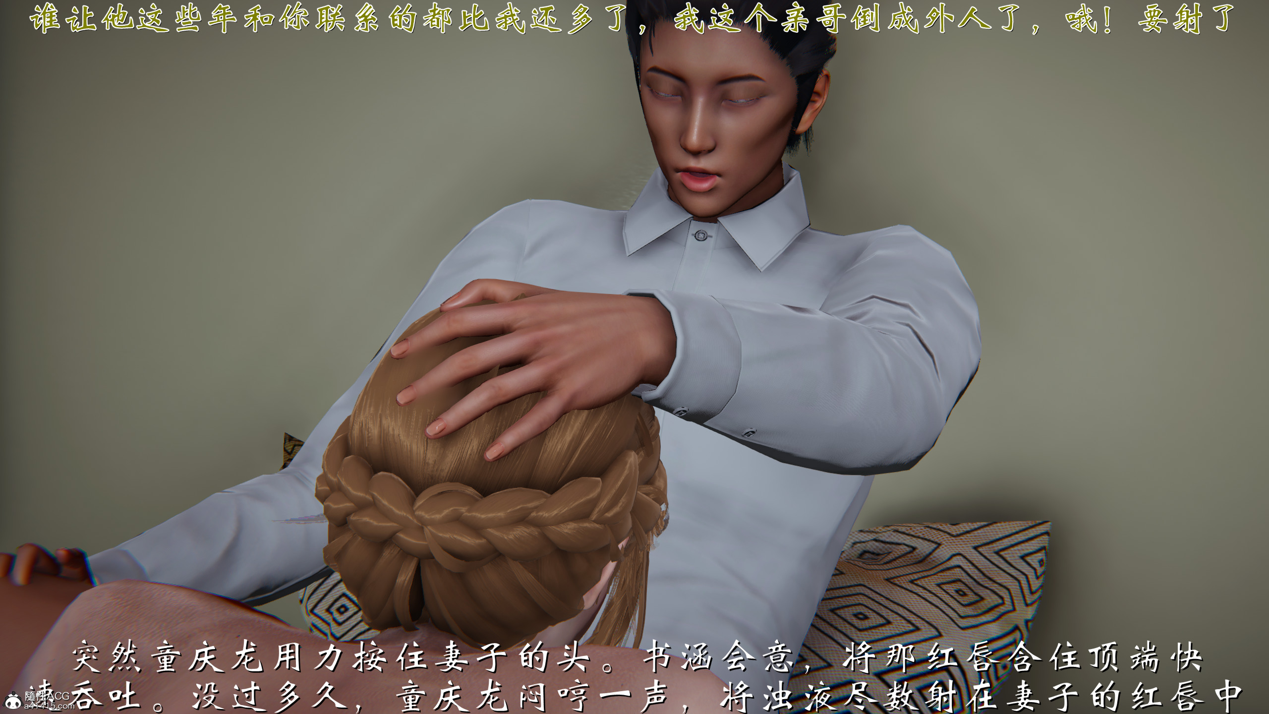韩漫《柳家三姐妹的故事(我和大嫂一家的故事)》第01章 全集在线阅读 104