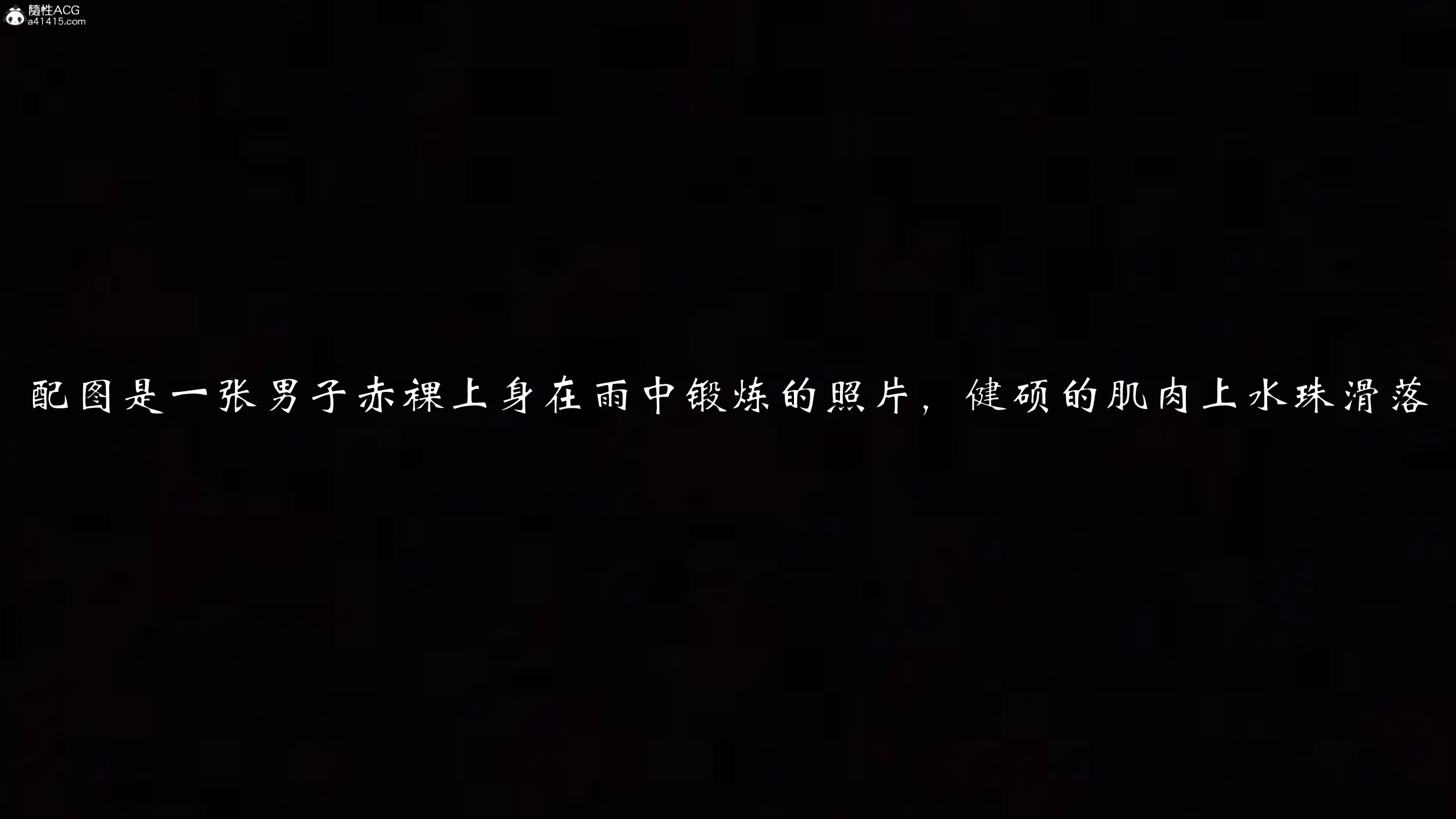韩漫《柳家三姐妹的故事(我和大嫂一家的故事)》第01章 全集在线阅读 112