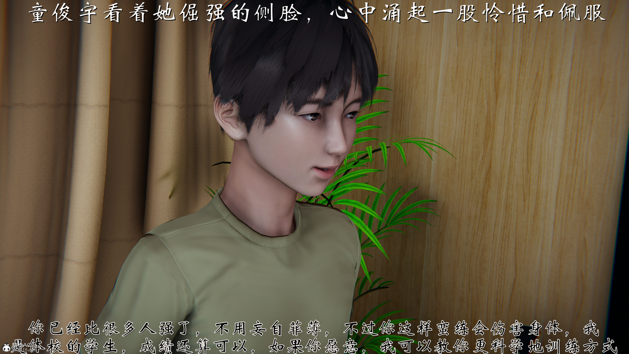 韩漫《柳家三姐妹的故事(我和大嫂一家的故事)》第01章 全集在线阅读 78