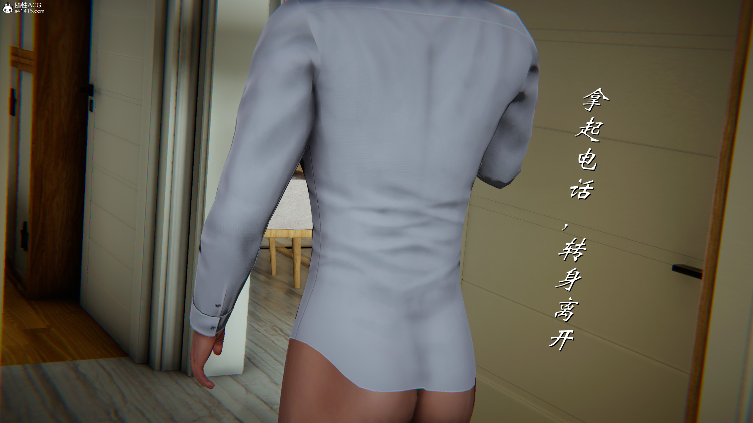 韩漫《柳家三姐妹的故事(我和大嫂一家的故事)》第01章 全集在线阅读 108