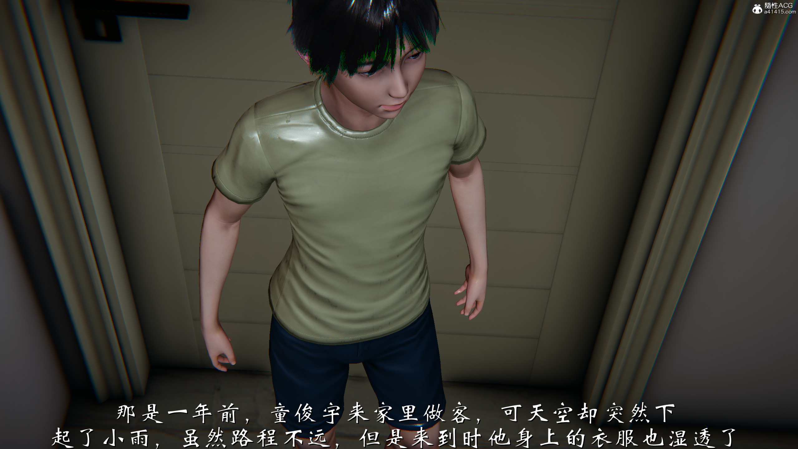 韩漫《柳家三姐妹的故事(我和大嫂一家的故事)》第01章 全集在线阅读 114