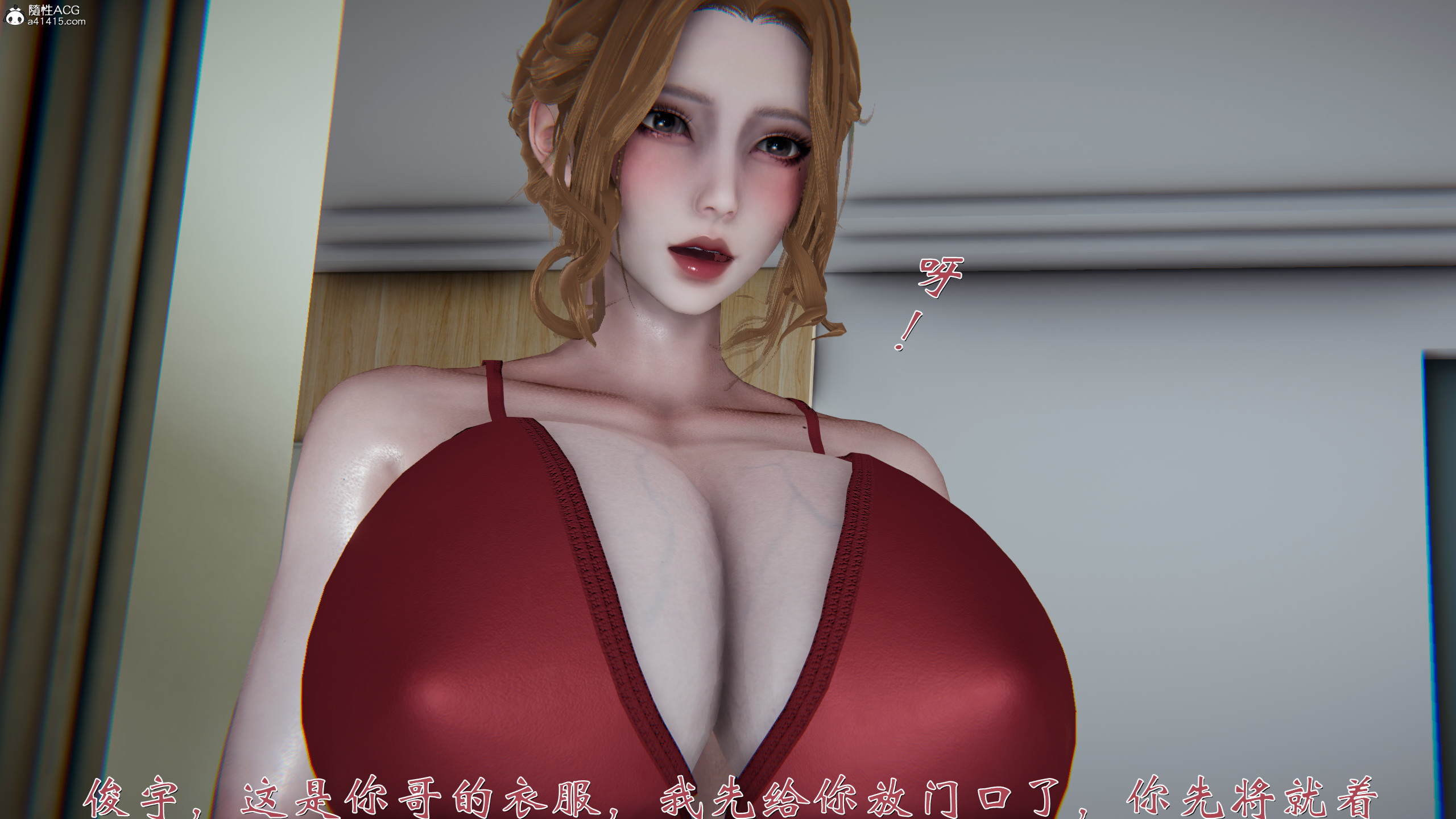 韩漫《柳家三姐妹的故事(我和大嫂一家的故事)》第01章 全集在线阅读 120