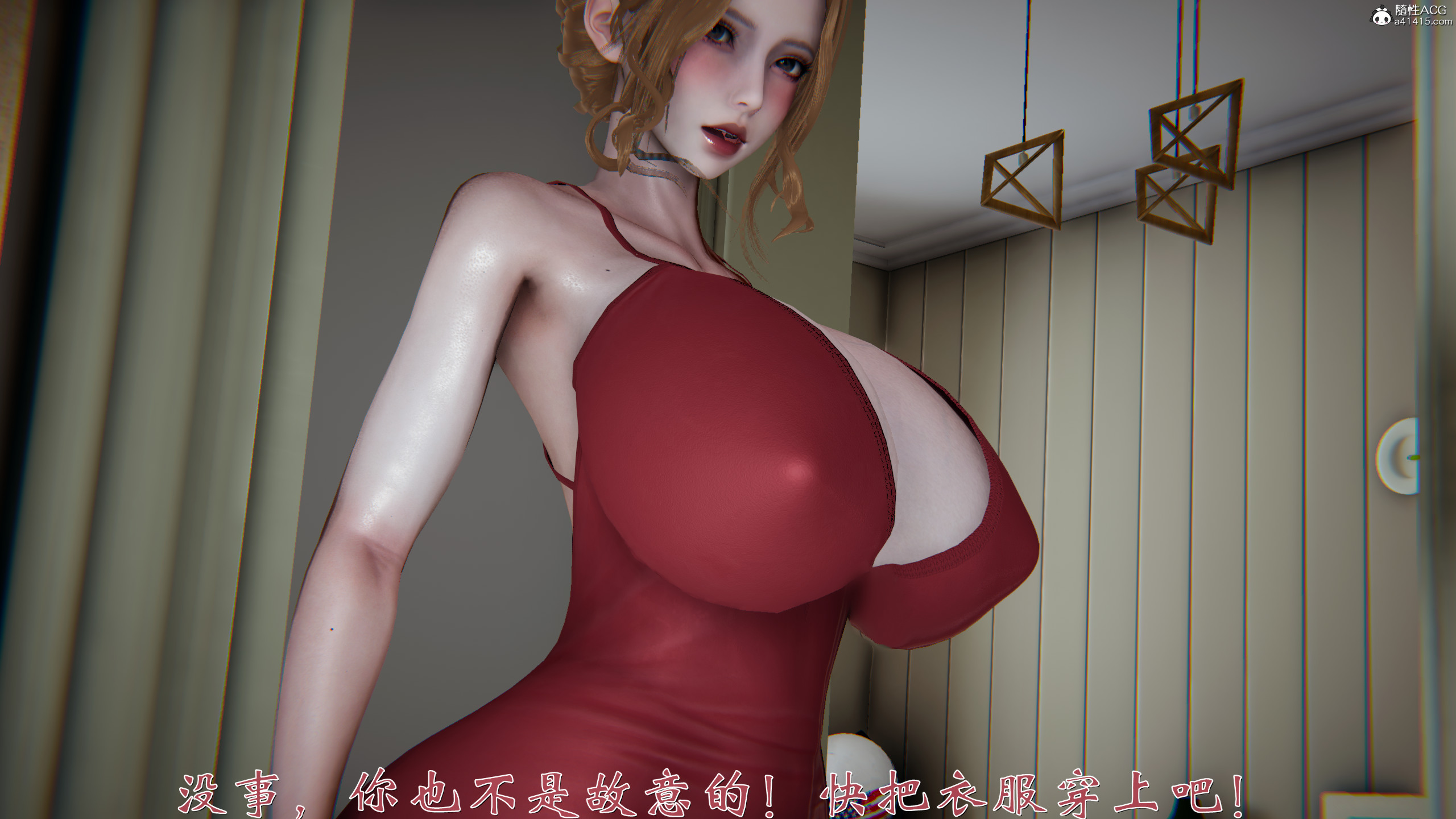 韩漫《柳家三姐妹的故事(我和大嫂一家的故事)》第01章 全集在线阅读 123