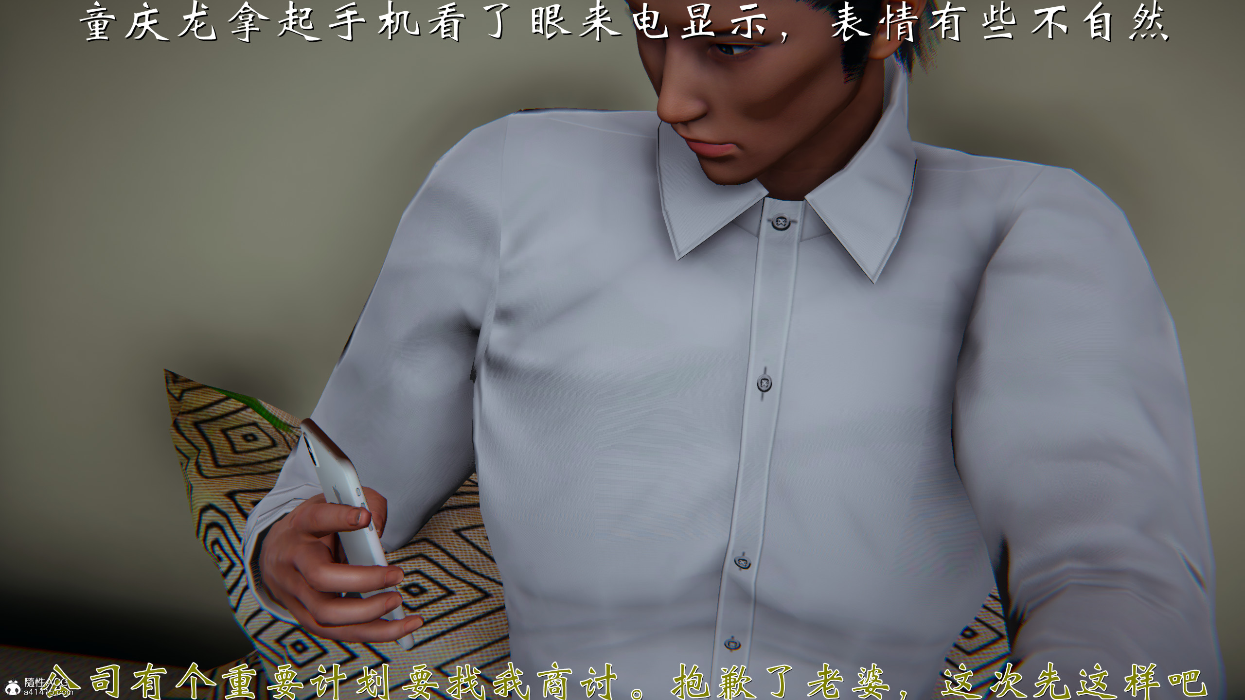 韩漫《柳家三姐妹的故事(我和大嫂一家的故事)》第01章 全集在线阅读 107