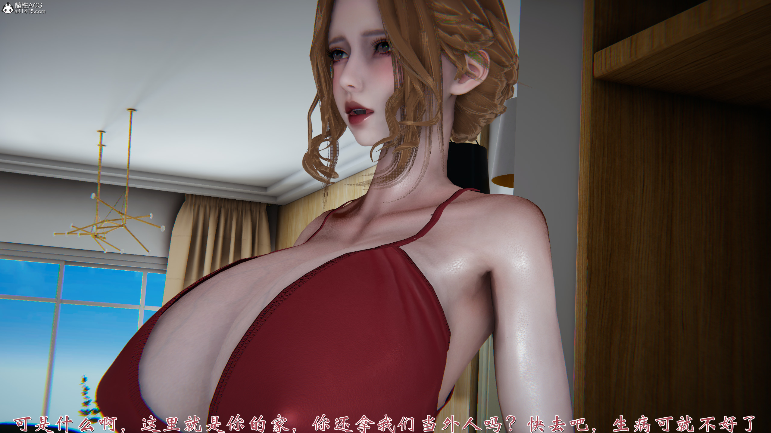 韩漫《柳家三姐妹的故事(我和大嫂一家的故事)》第01章 全集在线阅读 117