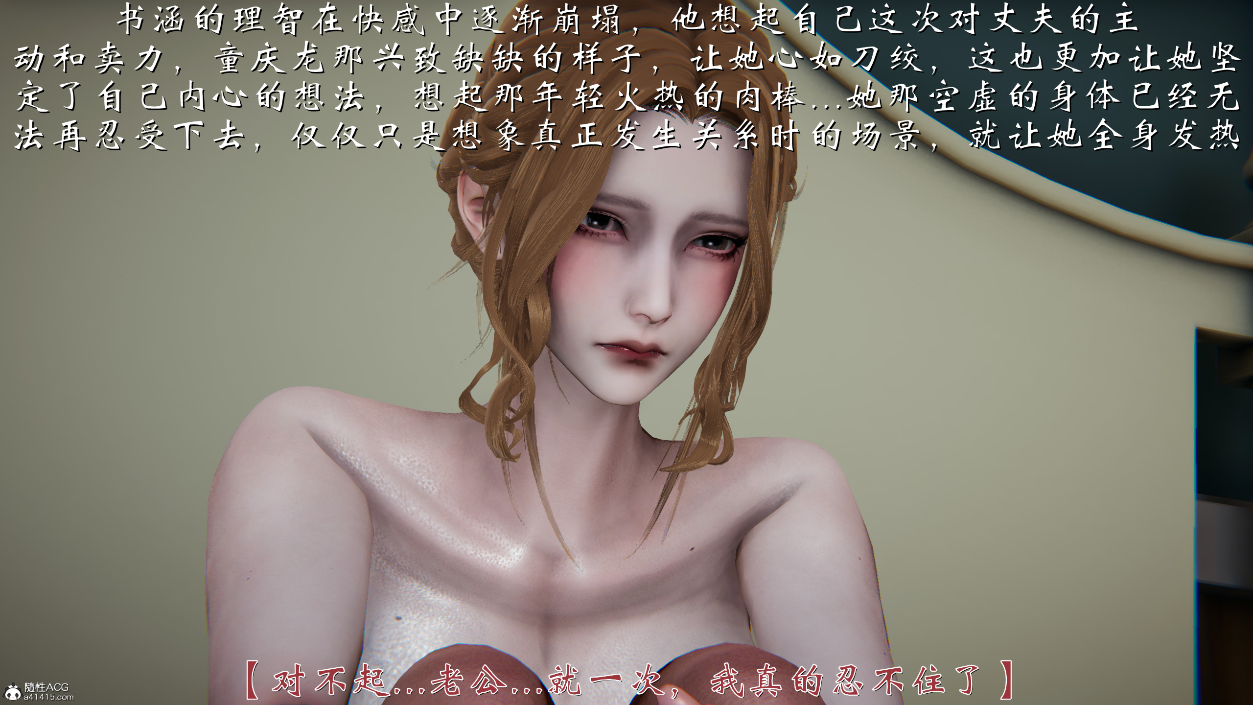 韩漫《柳家三姐妹的故事(我和大嫂一家的故事)》第01章 全集在线阅读 133