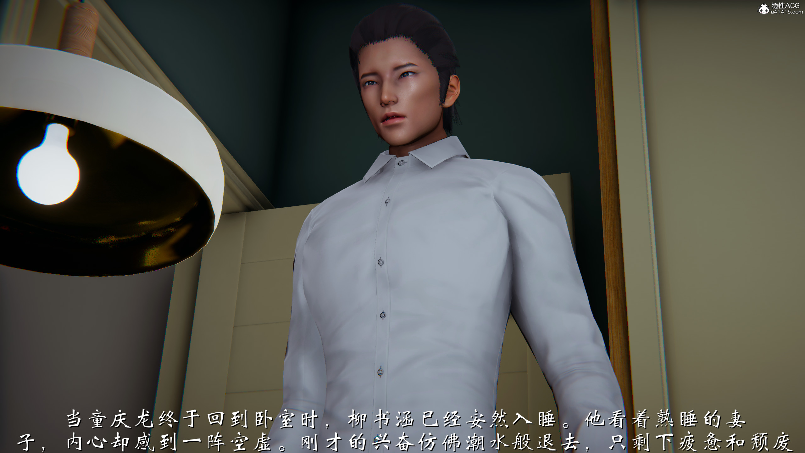 韩漫《柳家三姐妹的故事(我和大嫂一家的故事)》第01章 全集在线阅读 148