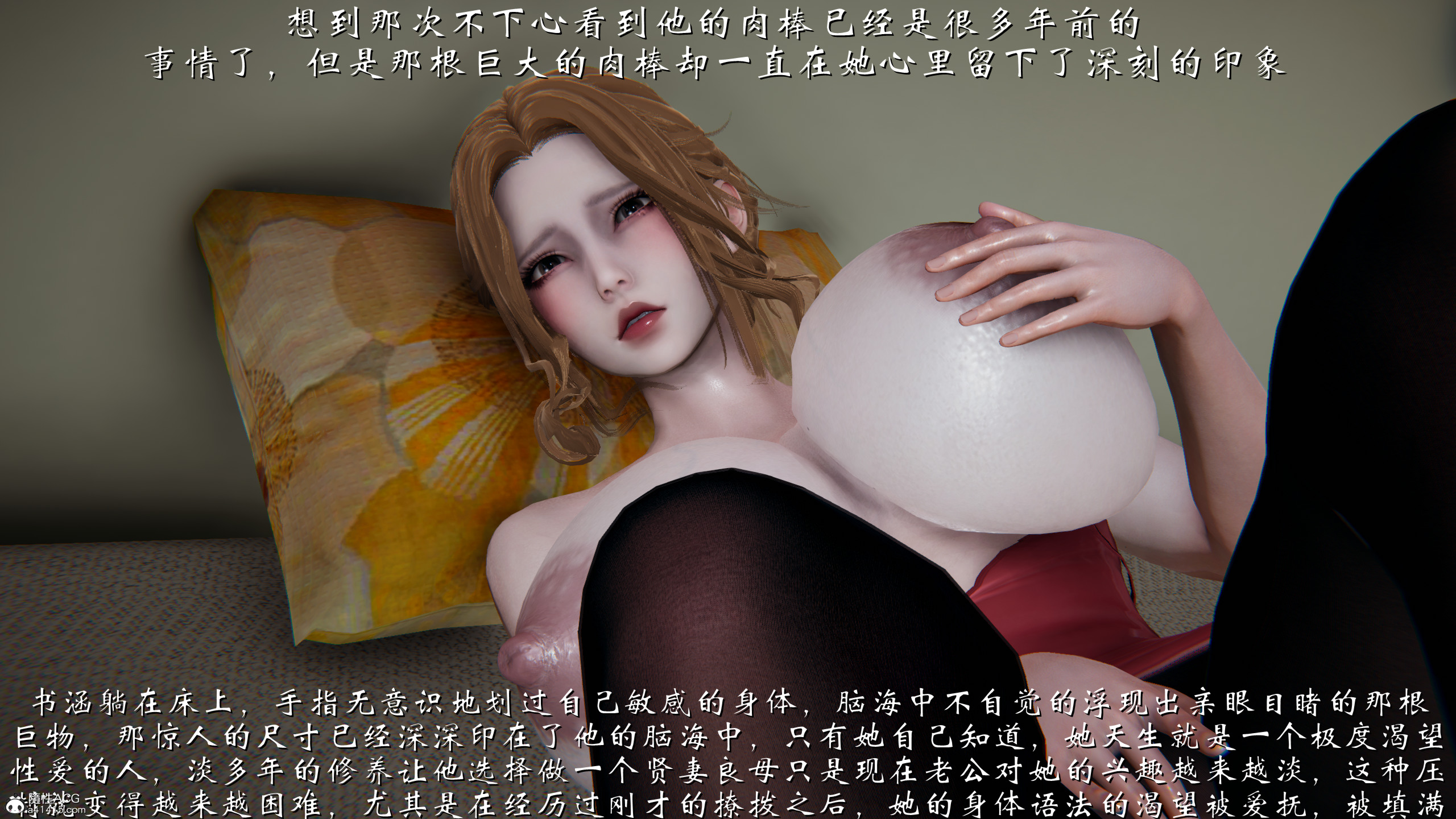 韩漫《柳家三姐妹的故事(我和大嫂一家的故事)》第01章 全集在线阅读 124