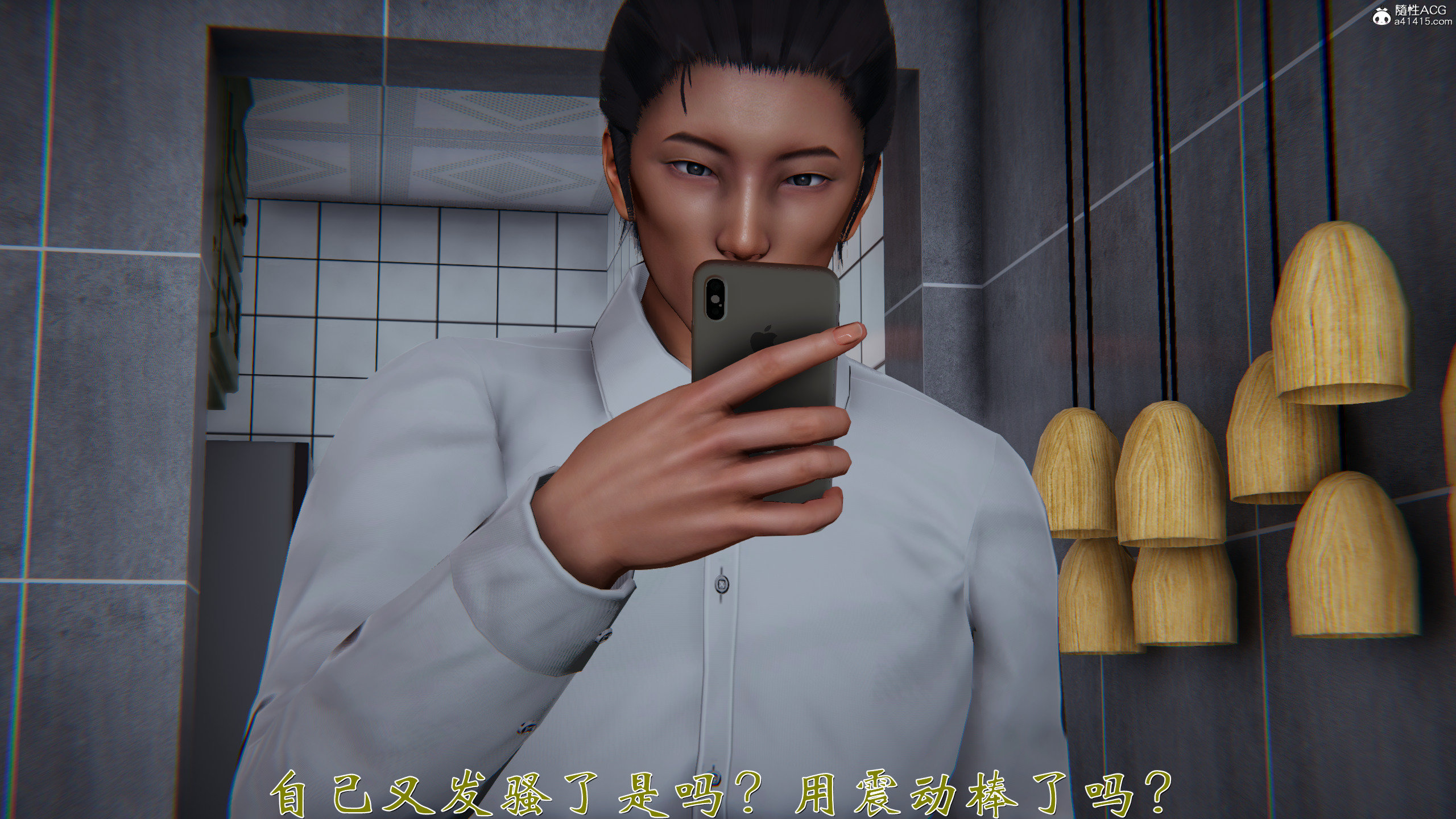 韩漫《柳家三姐妹的故事(我和大嫂一家的故事)》第01章 全集在线阅读 136