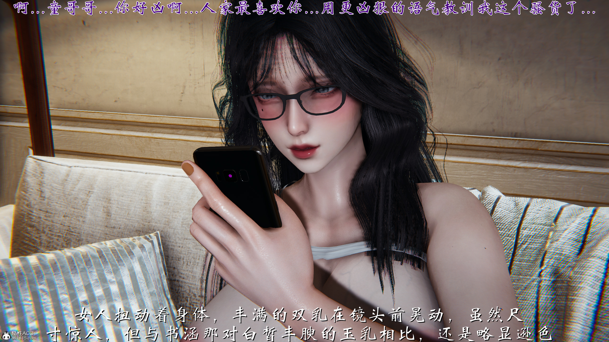 韩漫《柳家三姐妹的故事(我和大嫂一家的故事)》第01章 全集在线阅读 135
