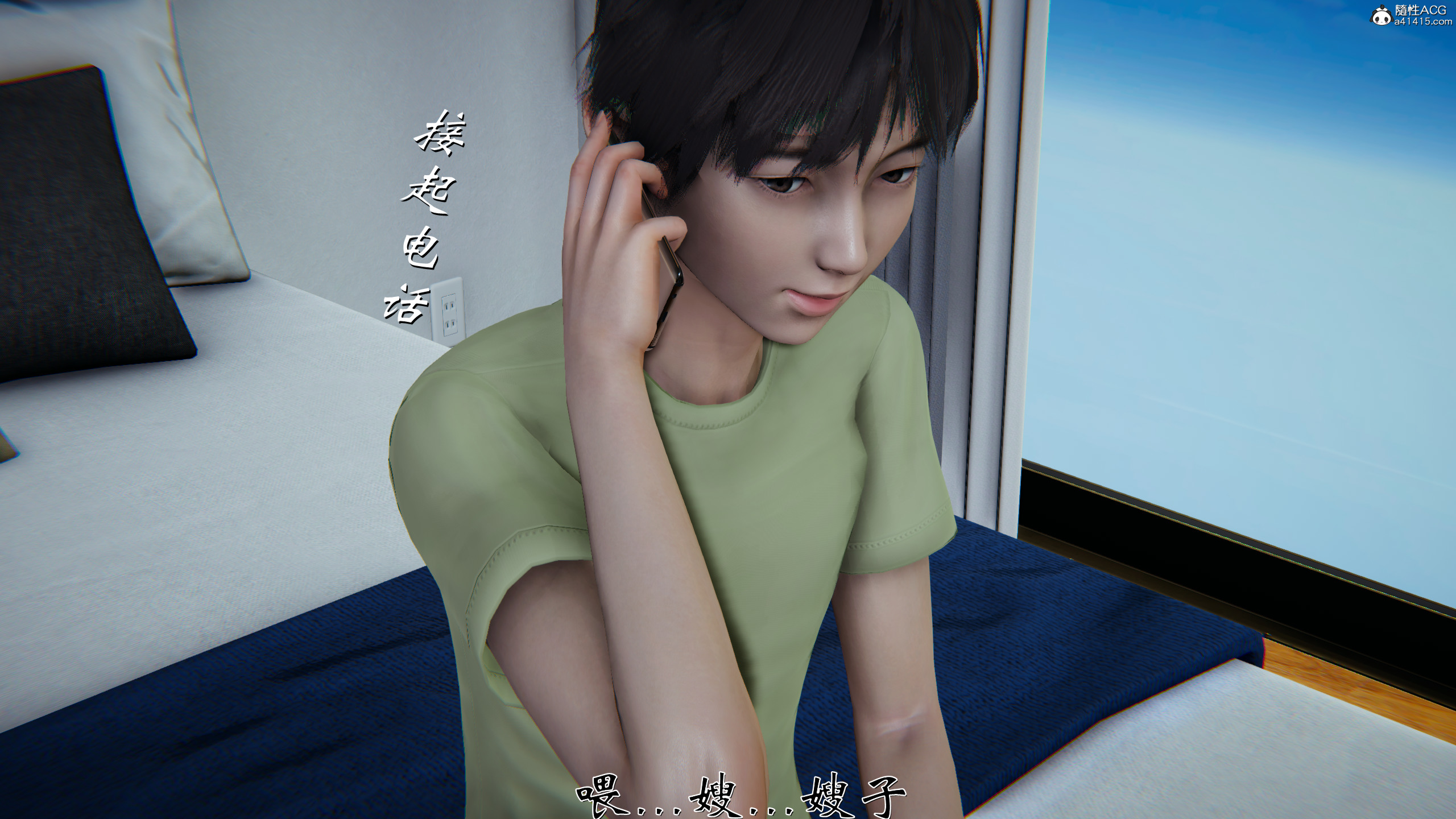 韩漫《柳家三姐妹的故事(我和大嫂一家的故事)》第01章 全集在线阅读 153