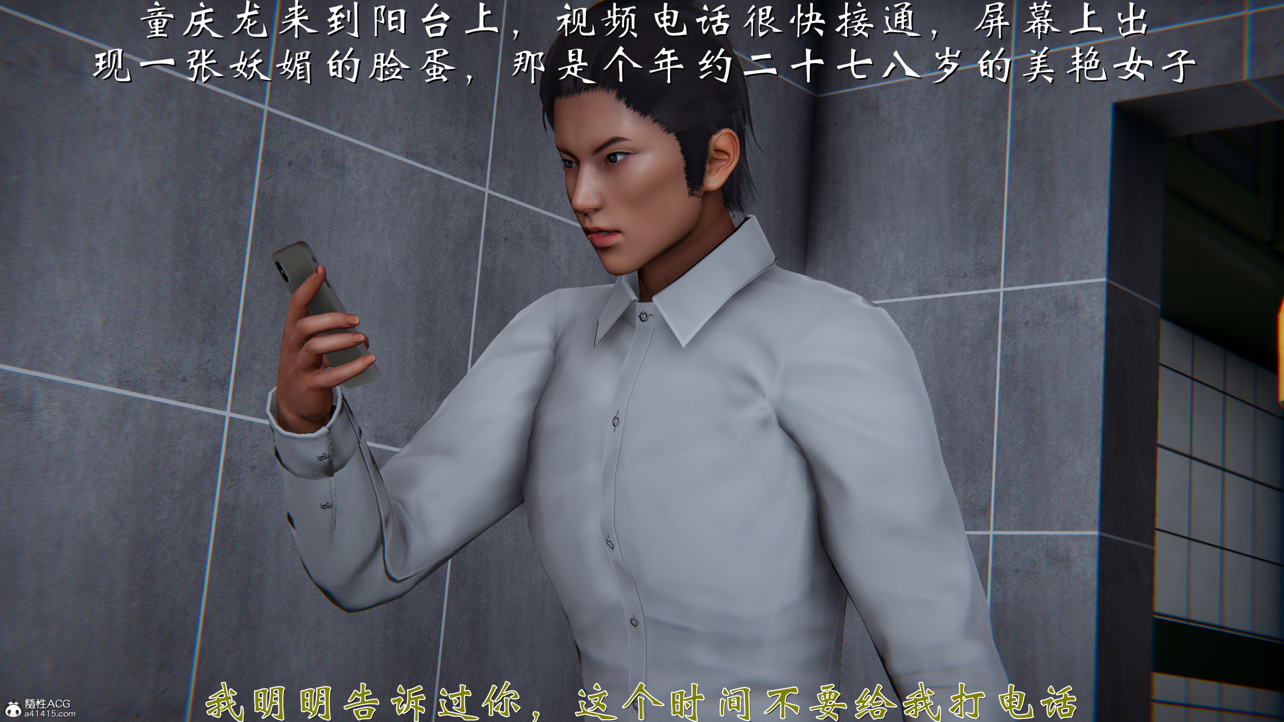 韩漫《柳家三姐妹的故事(我和大嫂一家的故事)》第01章 全集在线阅读 134