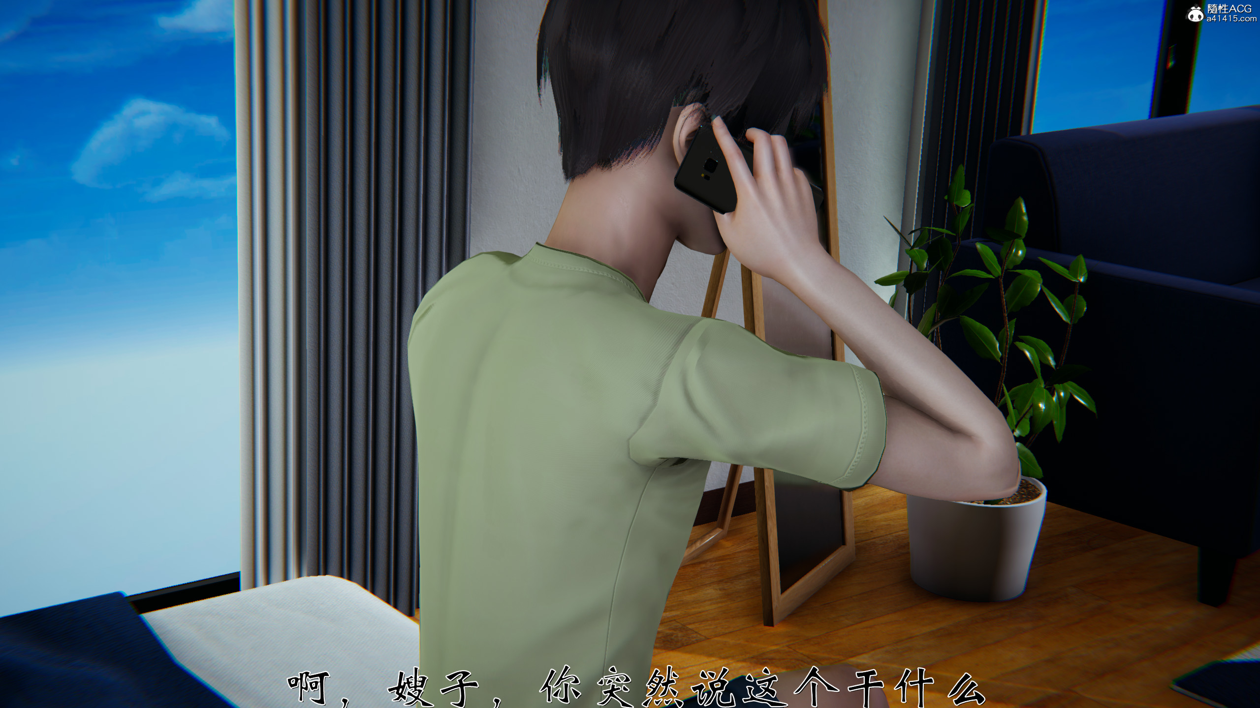 韩漫《柳家三姐妹的故事(我和大嫂一家的故事)》第01章 全集在线阅读 157