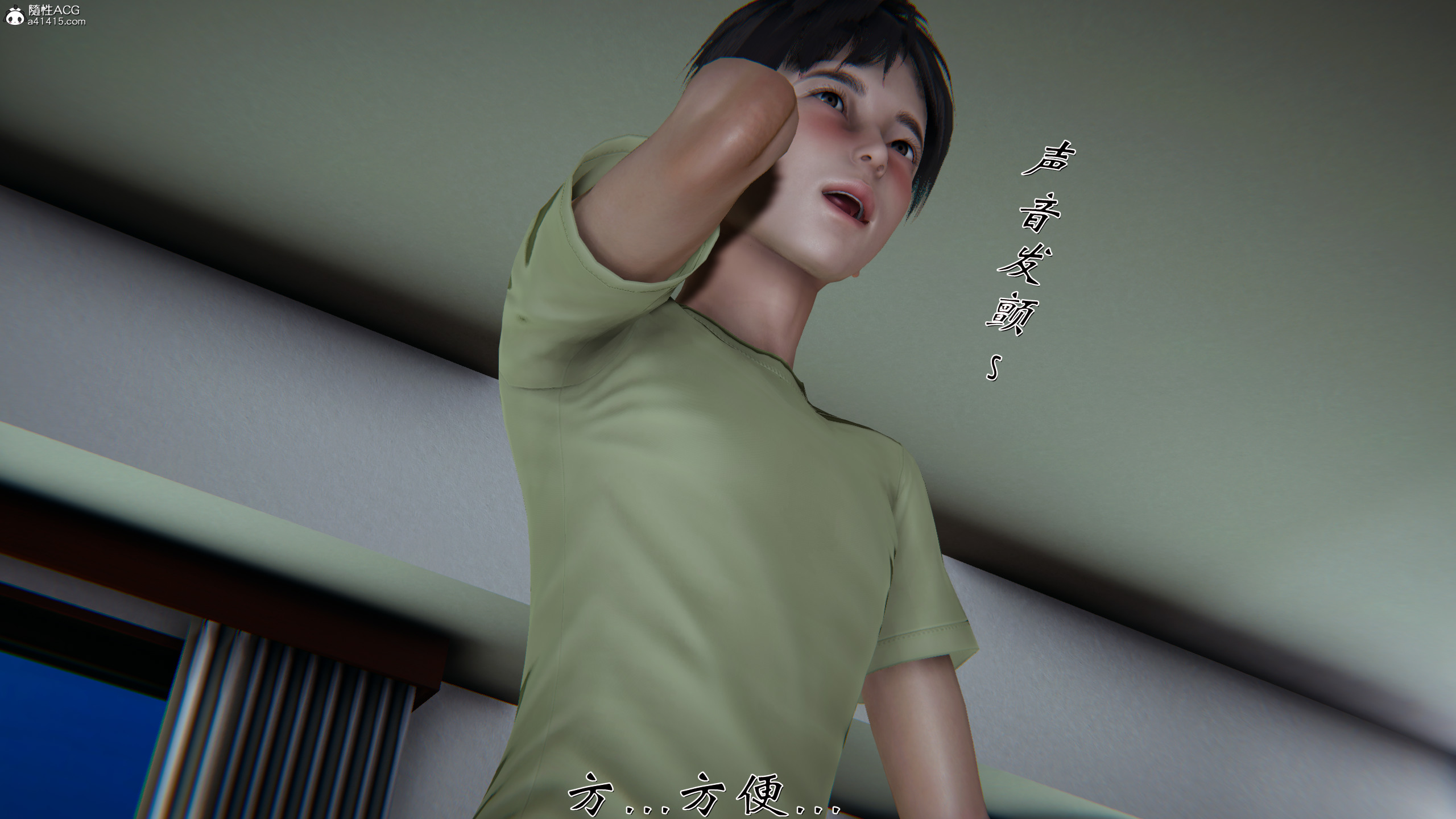 韩漫《柳家三姐妹的故事(我和大嫂一家的故事)》第01章 全集在线阅读 165