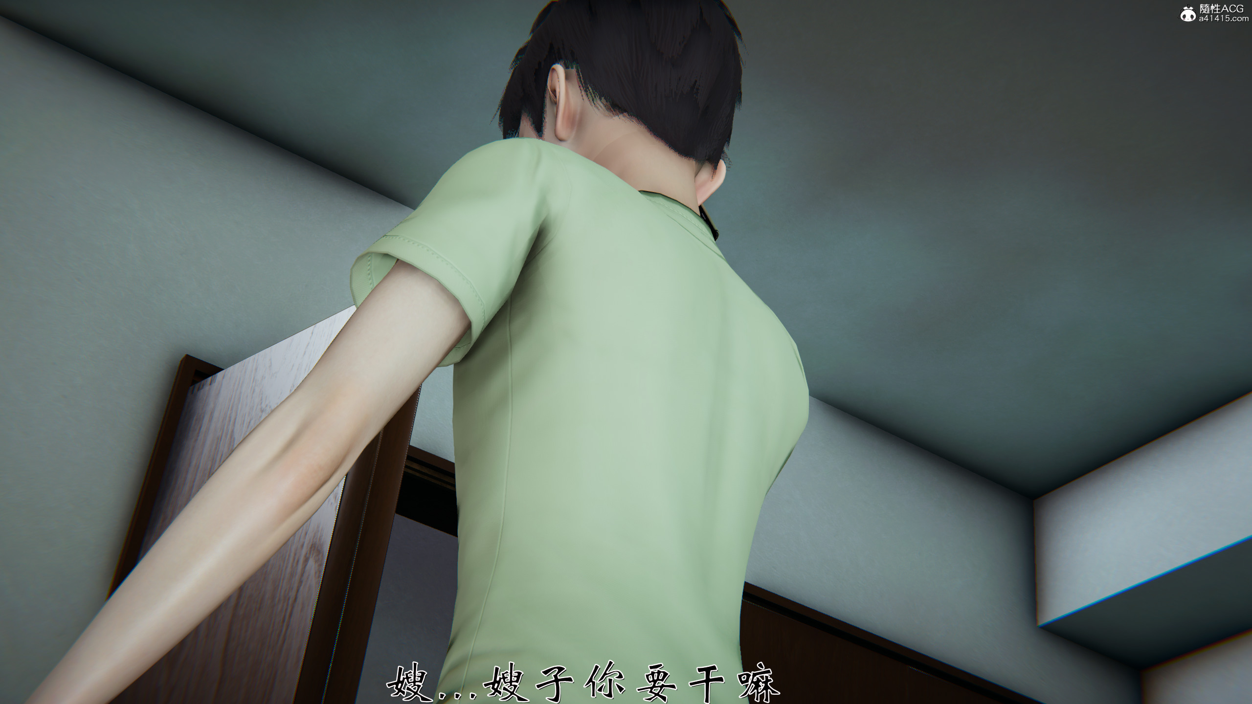 韩漫《柳家三姐妹的故事(我和大嫂一家的故事)》第01章 全集在线阅读 167