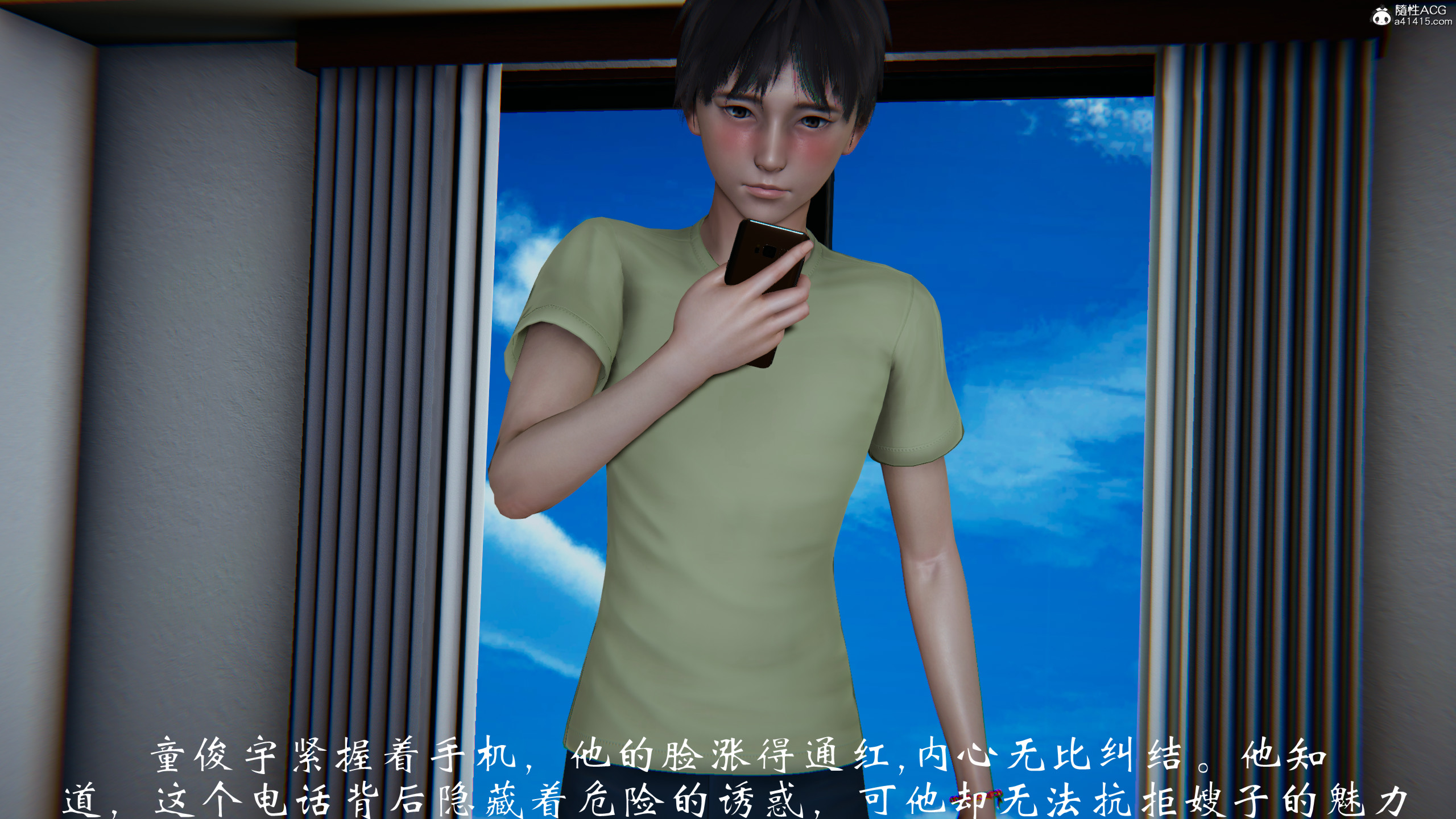 韩漫《柳家三姐妹的故事(我和大嫂一家的故事)》第01章 全集在线阅读 169
