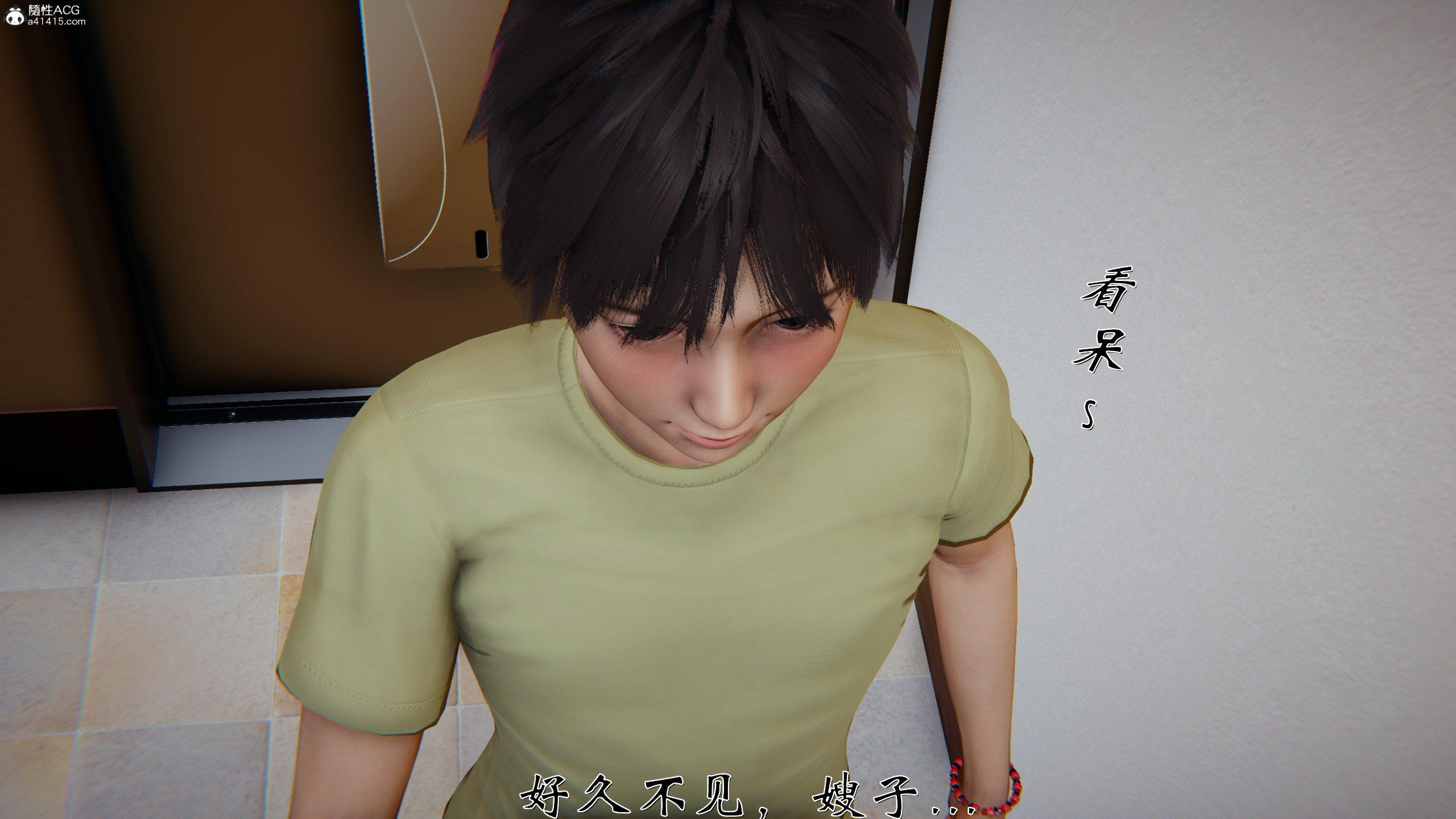 韩漫《柳家三姐妹的故事(我和大嫂一家的故事)》第01章 全集在线阅读 172
