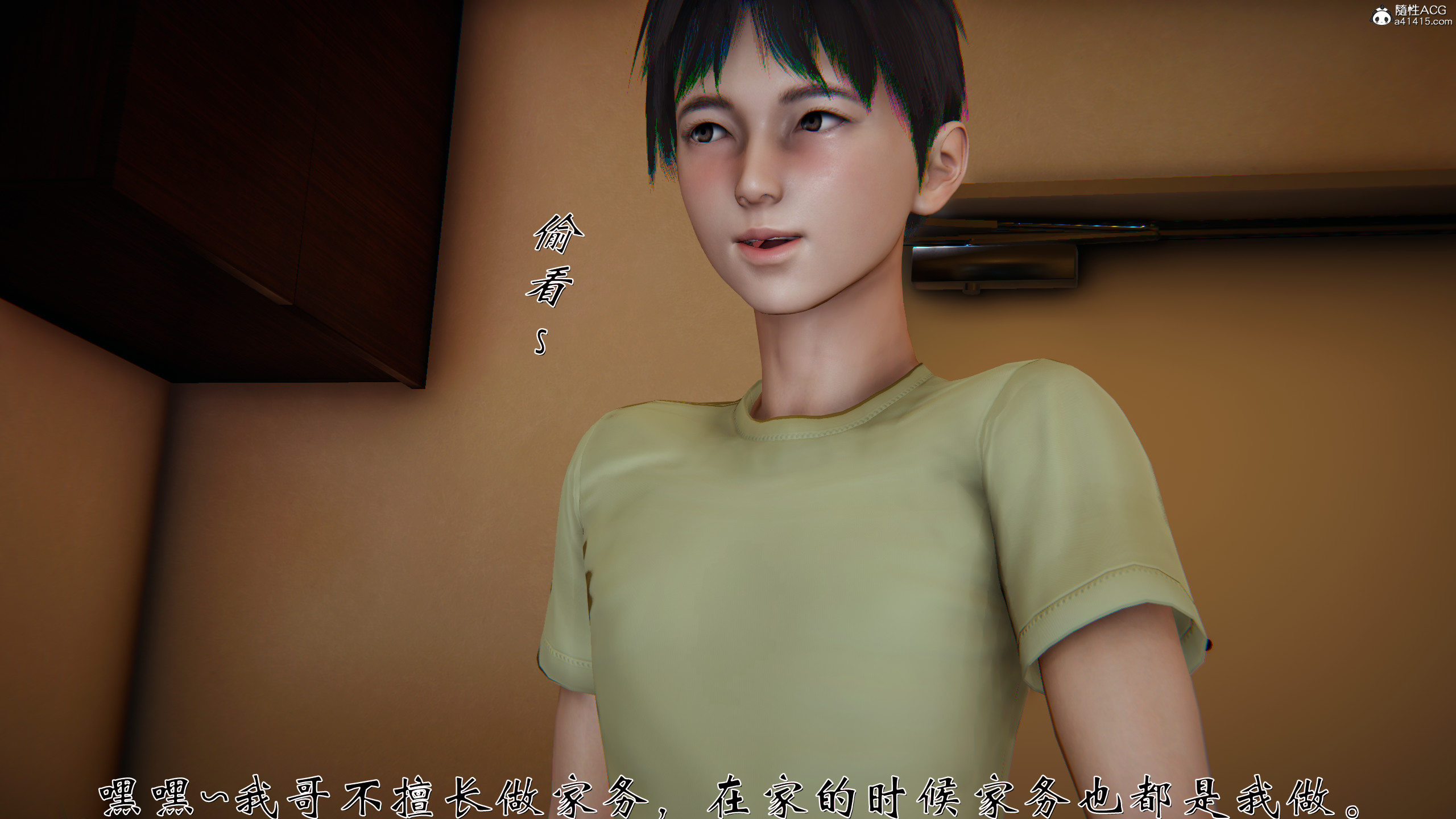 韩漫《柳家三姐妹的故事(我和大嫂一家的故事)》第01章 全集在线阅读 176