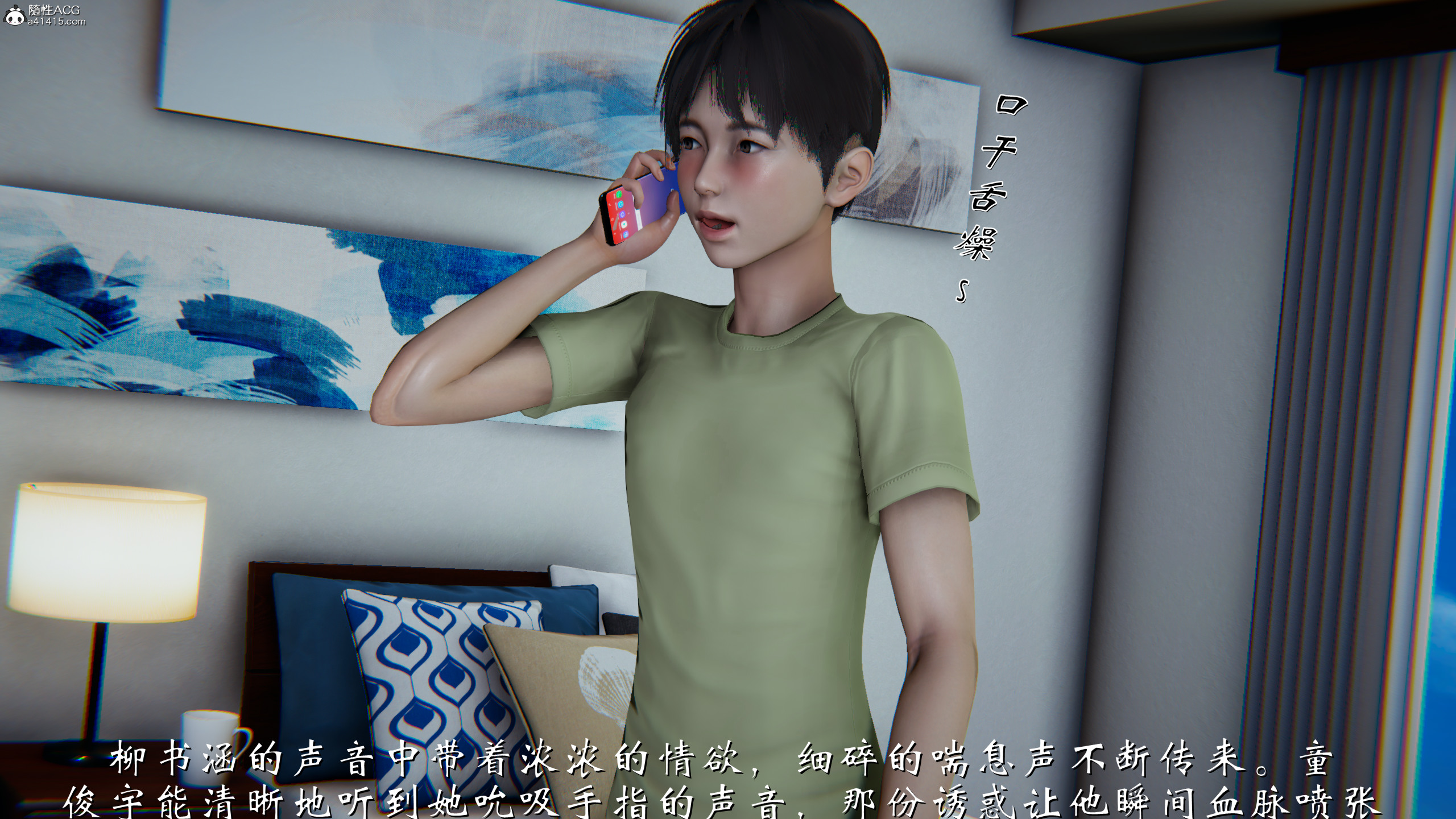 韩漫《柳家三姐妹的故事(我和大嫂一家的故事)》第01章 全集在线阅读 161