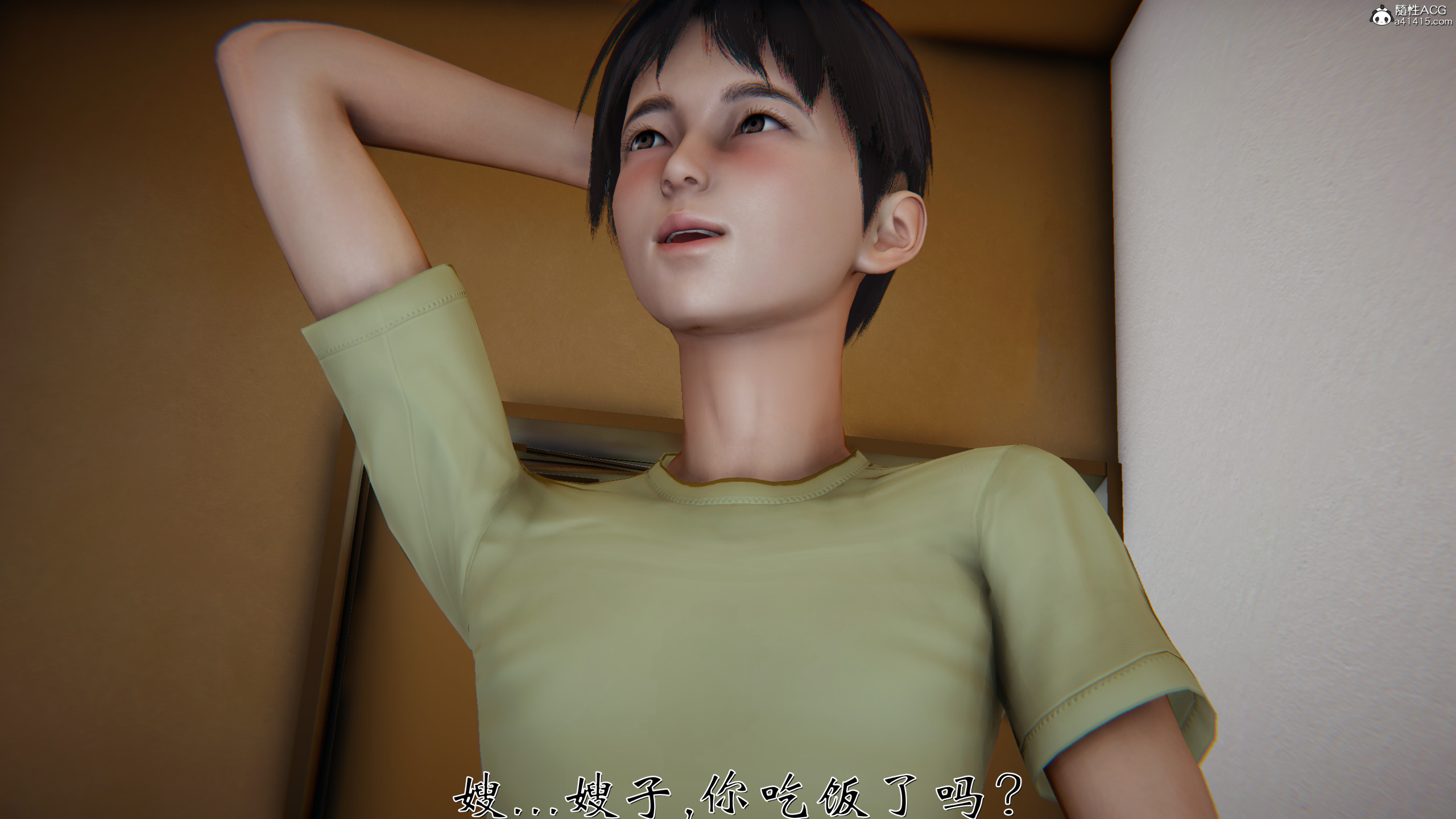 韩漫《柳家三姐妹的故事(我和大嫂一家的故事)》第01章 全集在线阅读 178