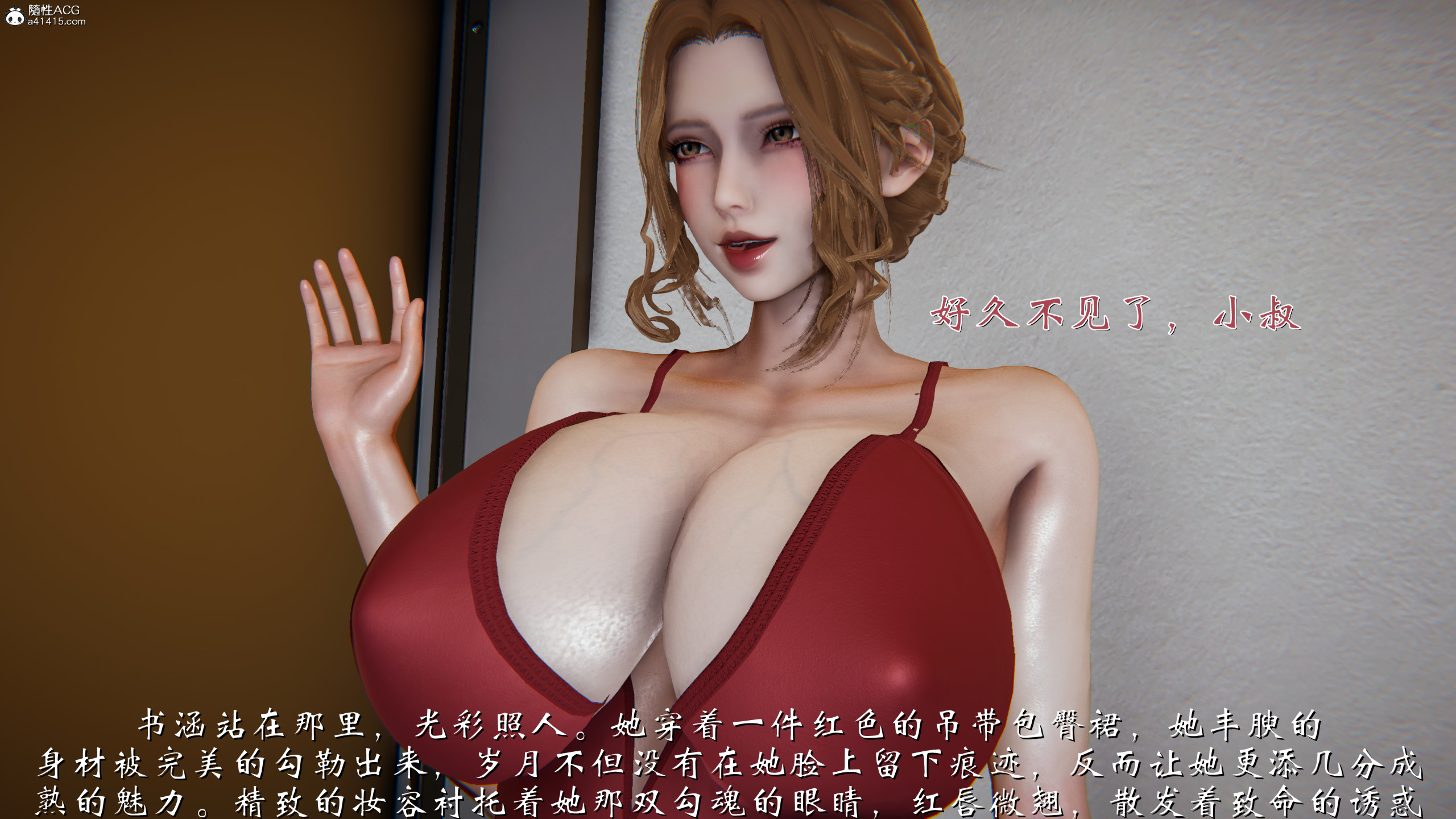 韩漫《柳家三姐妹的故事(我和大嫂一家的故事)》第01章 全集在线阅读 171