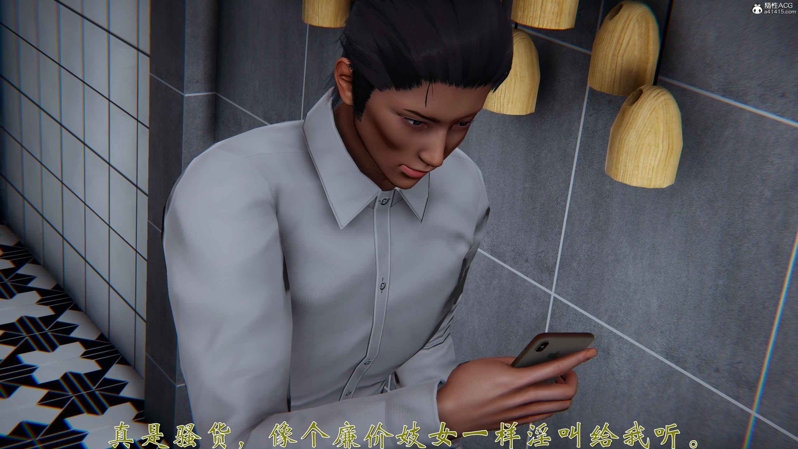 韩漫《柳家三姐妹的故事(我和大嫂一家的故事)》第01章 全集在线阅读 138