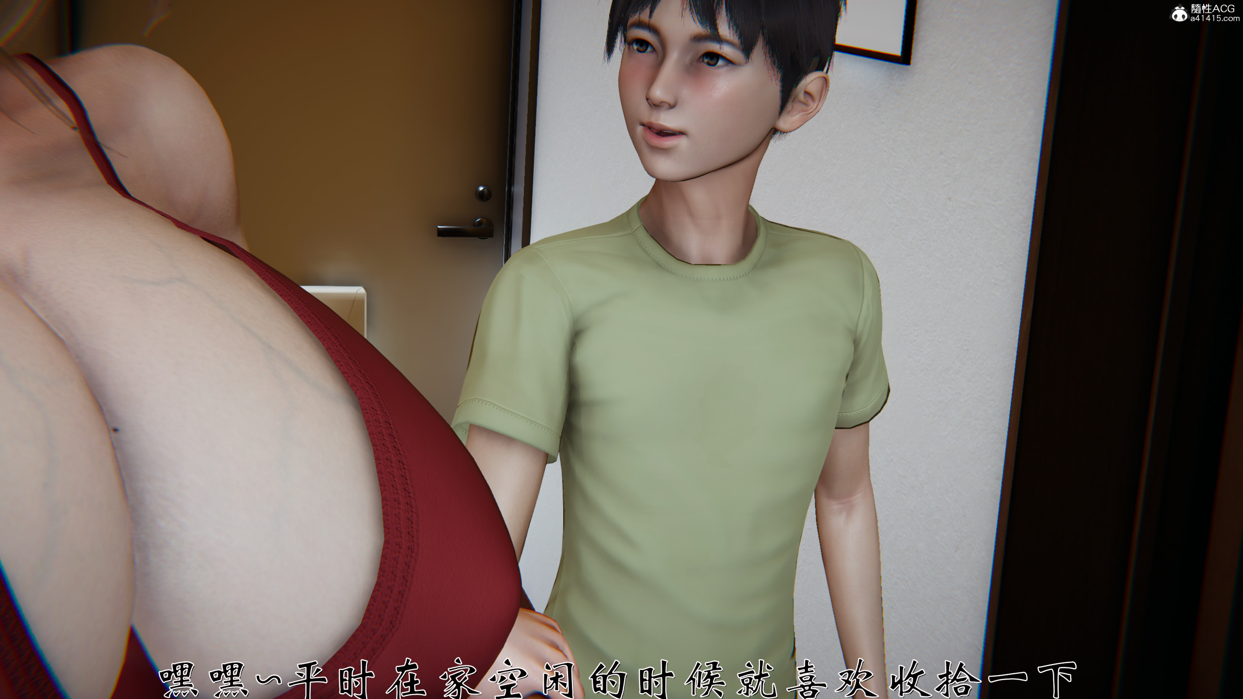 韩漫《柳家三姐妹的故事(我和大嫂一家的故事)》第01章 全集在线阅读 174