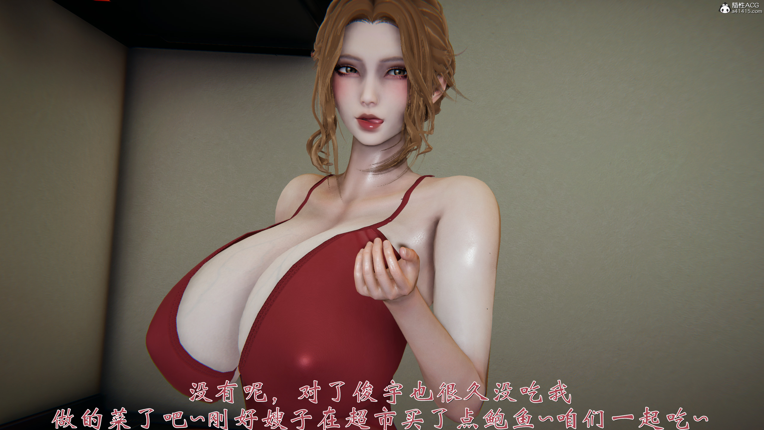 韩漫《柳家三姐妹的故事(我和大嫂一家的故事)》第01章 全集在线阅读 179