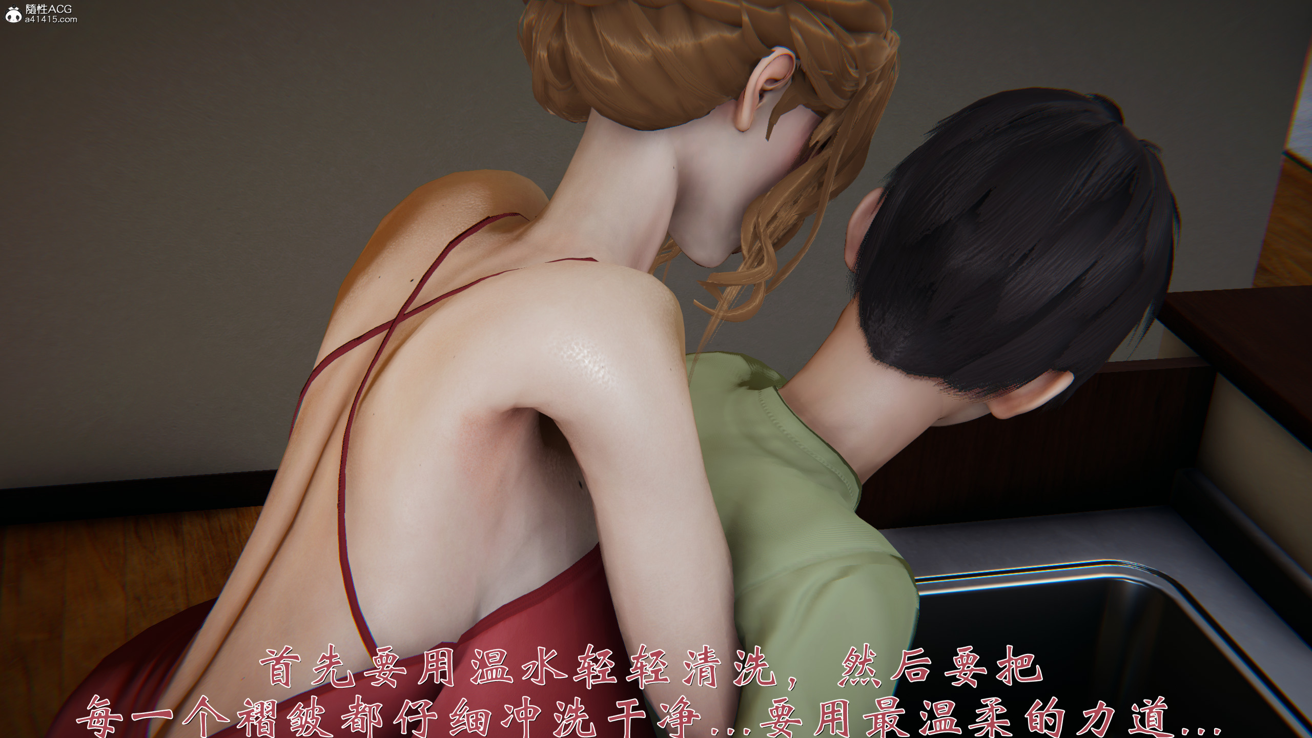 韩漫《柳家三姐妹的故事(我和大嫂一家的故事)》第01章 全集在线阅读 184