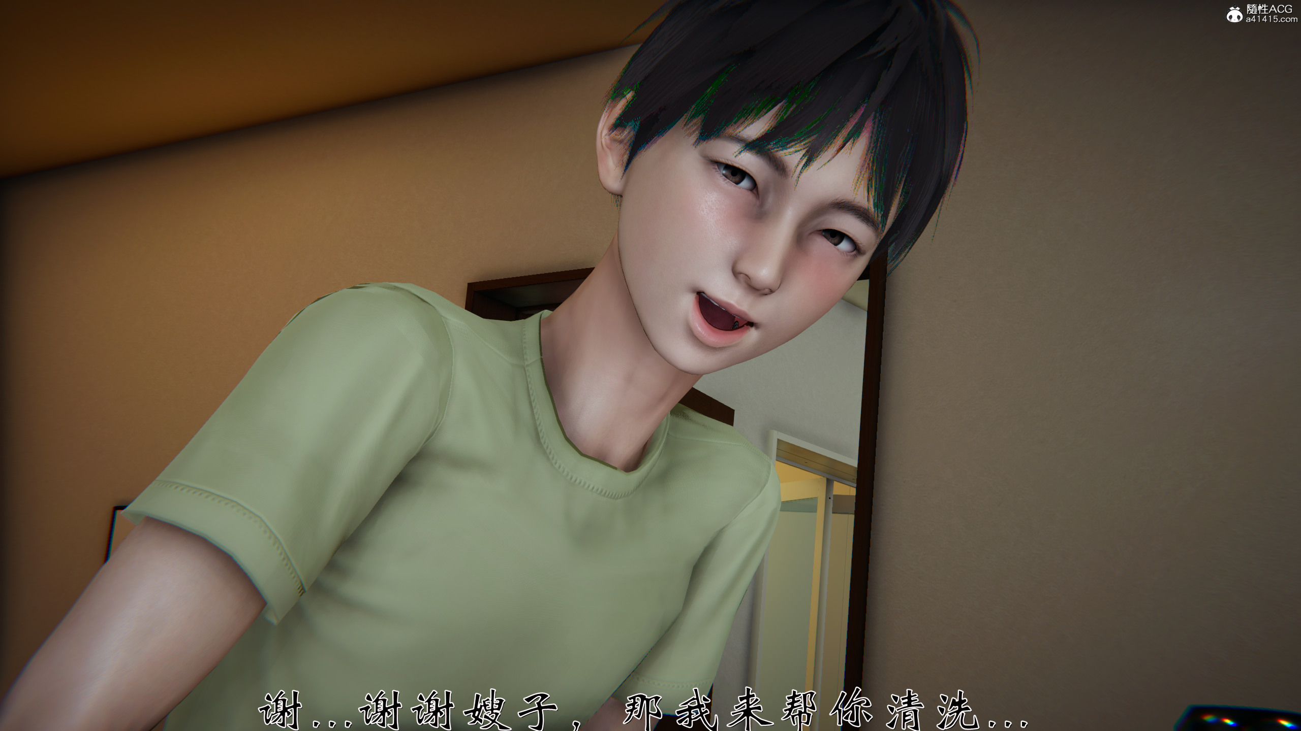 韩漫《柳家三姐妹的故事(我和大嫂一家的故事)》第01章 全集在线阅读 180