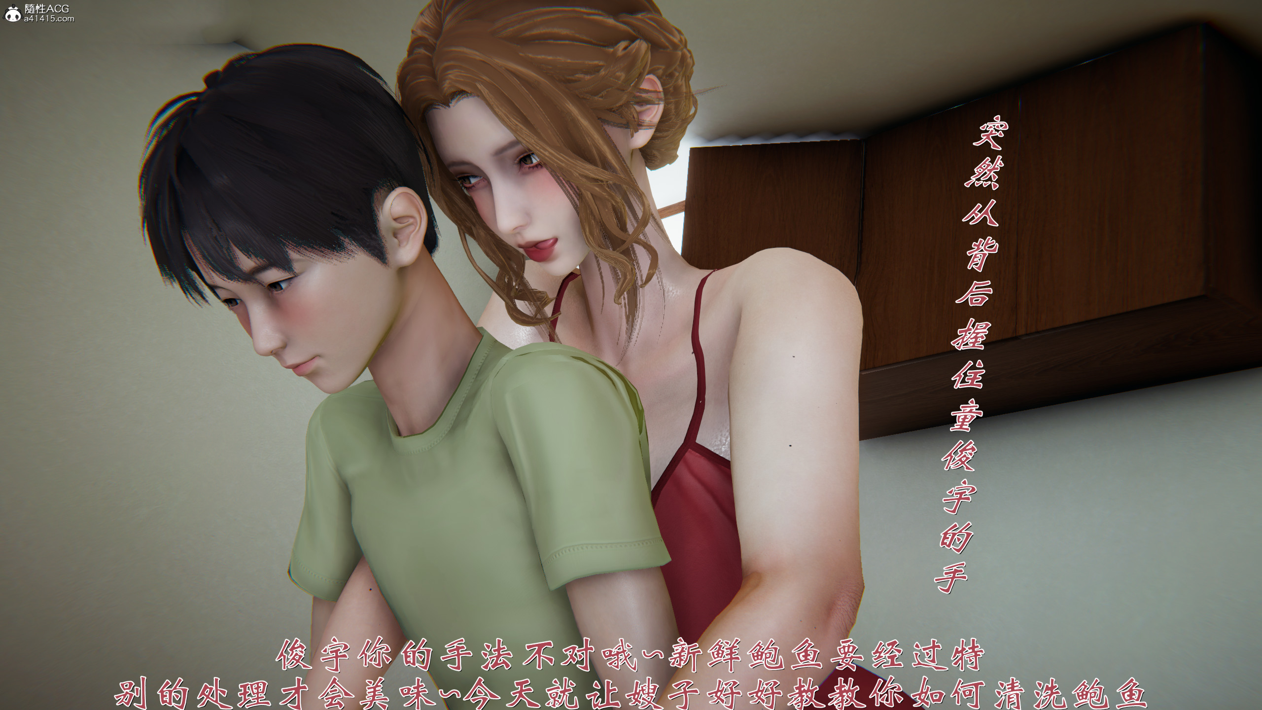 韩漫《柳家三姐妹的故事(我和大嫂一家的故事)》第01章 全集在线阅读 182