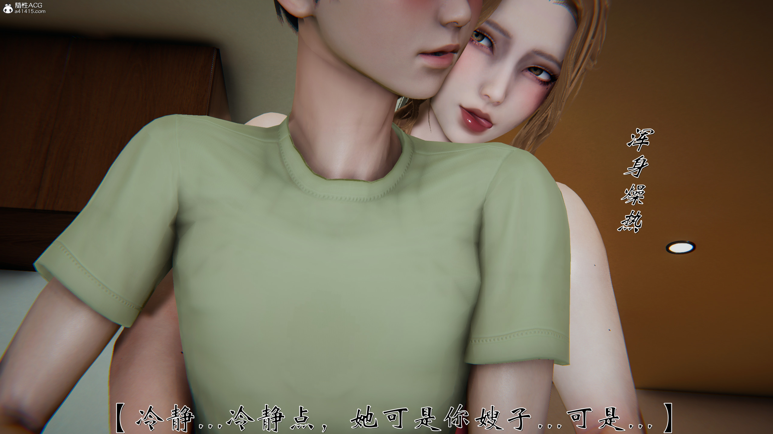 韩漫《柳家三姐妹的故事(我和大嫂一家的故事)》第01章 全集在线阅读 187