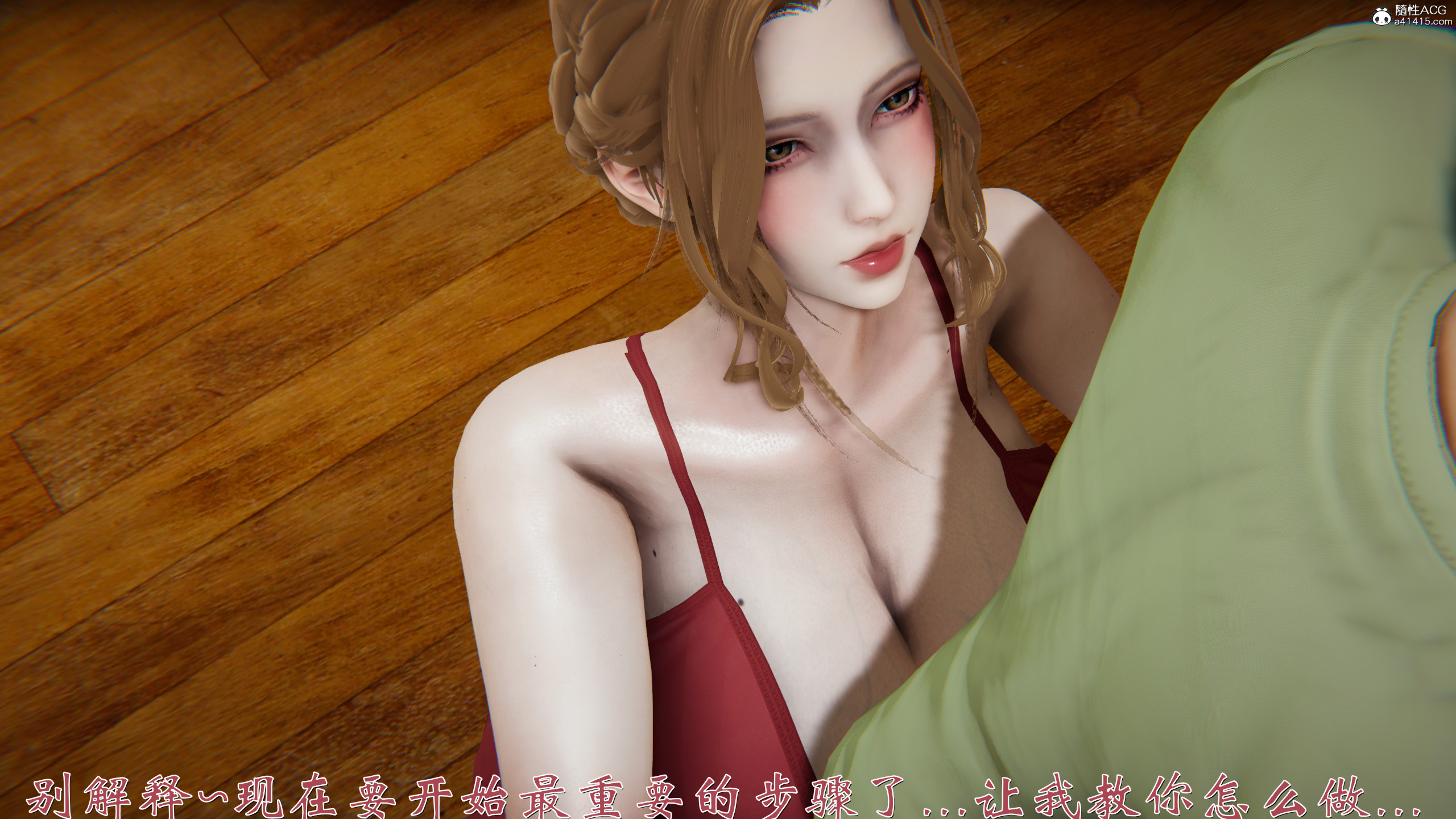 韩漫《柳家三姐妹的故事(我和大嫂一家的故事)》第01章 全集在线阅读 190