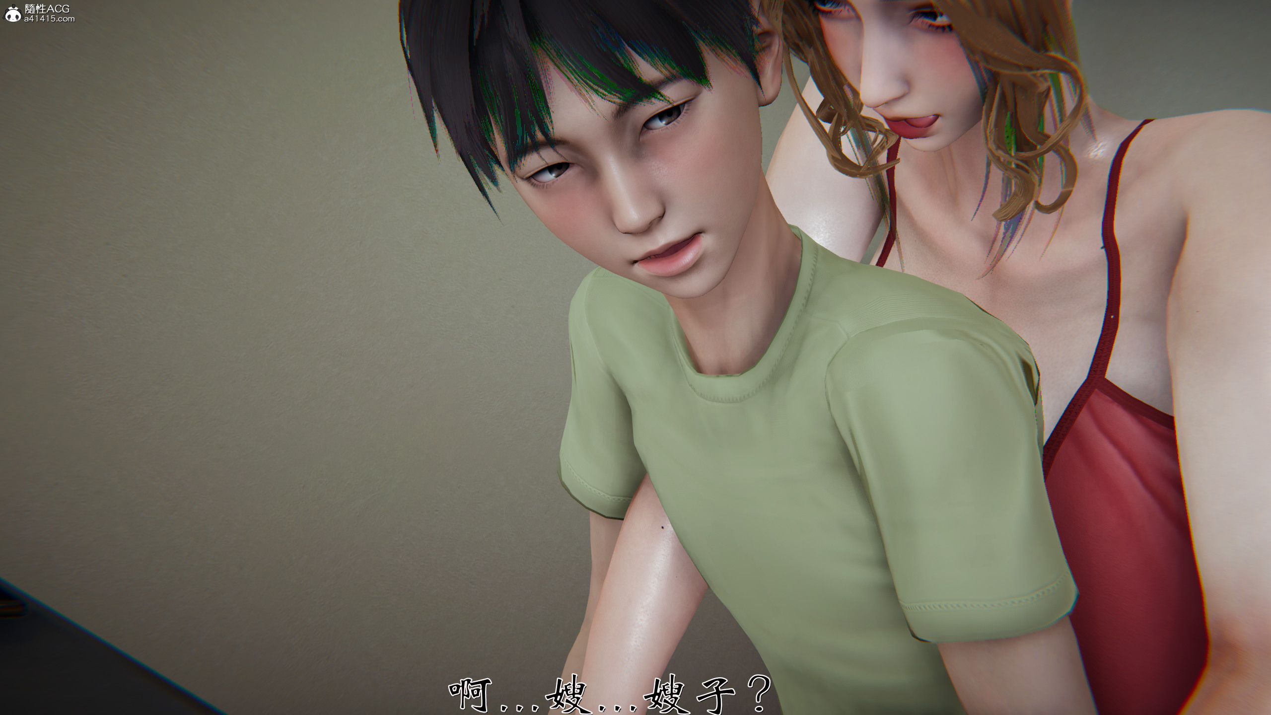 韩漫《柳家三姐妹的故事(我和大嫂一家的故事)》第01章 全集在线阅读 183