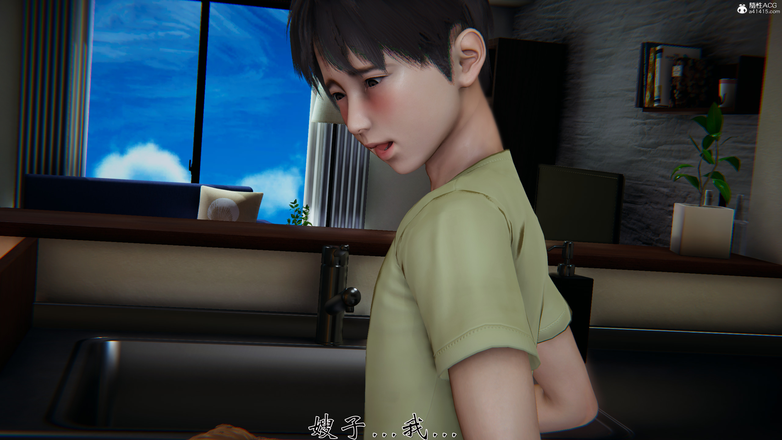 韩漫《柳家三姐妹的故事(我和大嫂一家的故事)》第01章 全集在线阅读 195
