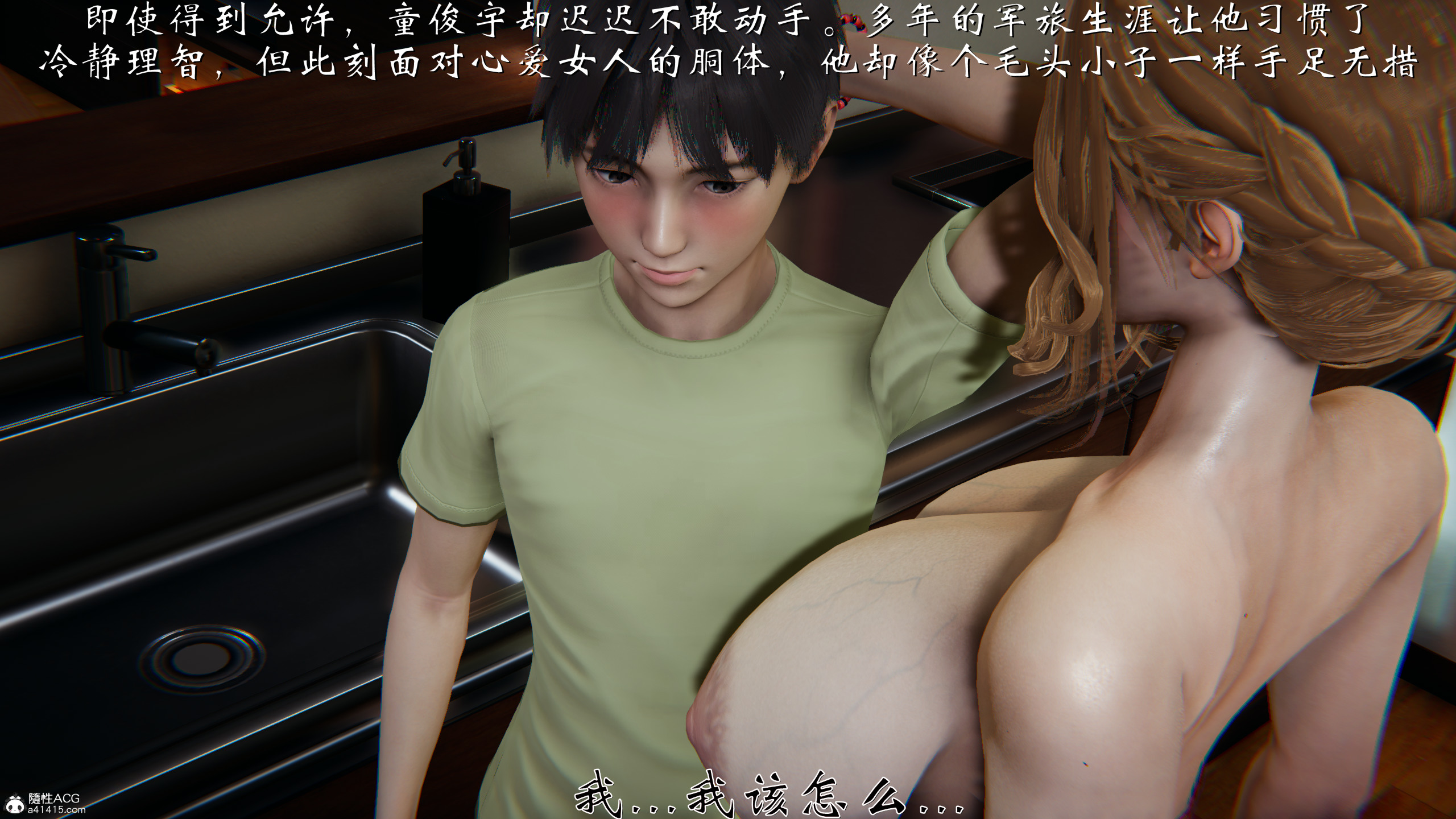 韩漫《柳家三姐妹的故事(我和大嫂一家的故事)》第01章 全集在线阅读 220
