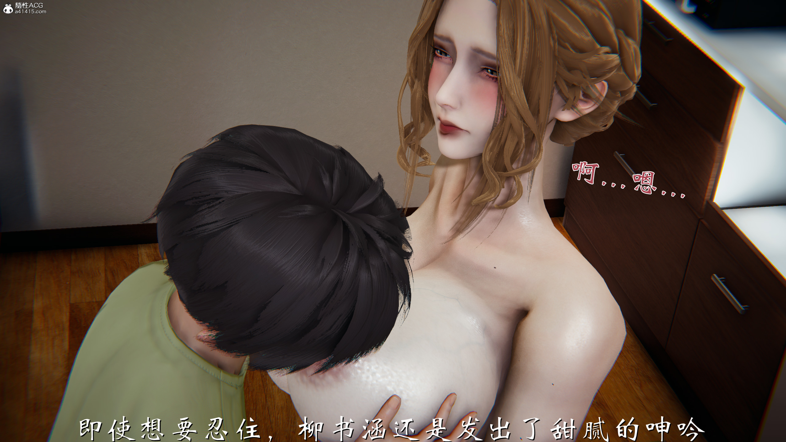 韩漫《柳家三姐妹的故事(我和大嫂一家的故事)》第01章 全集在线阅读 227