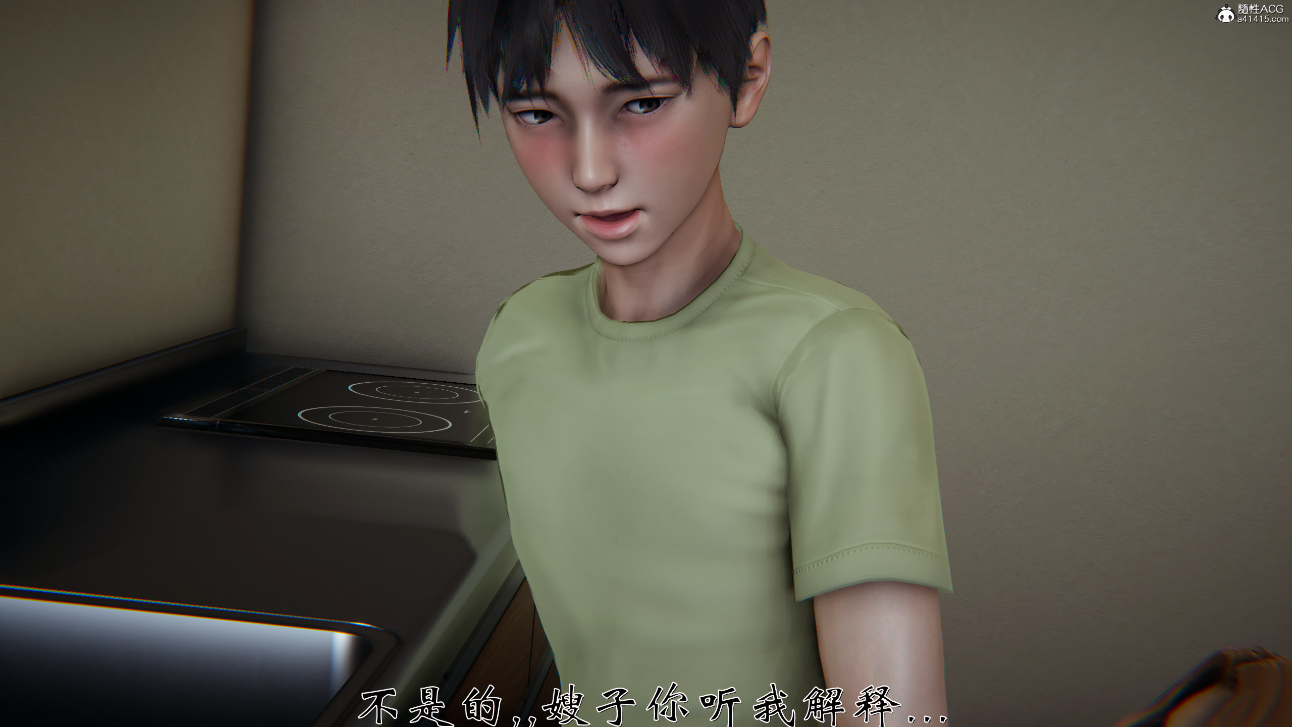 韩漫《柳家三姐妹的故事(我和大嫂一家的故事)》第01章 全集在线阅读 189