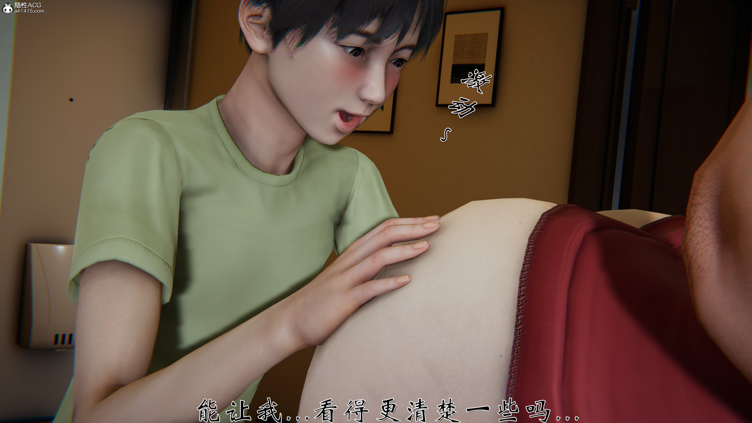 韩漫《柳家三姐妹的故事(我和大嫂一家的故事)》第01章 全集在线阅读 233