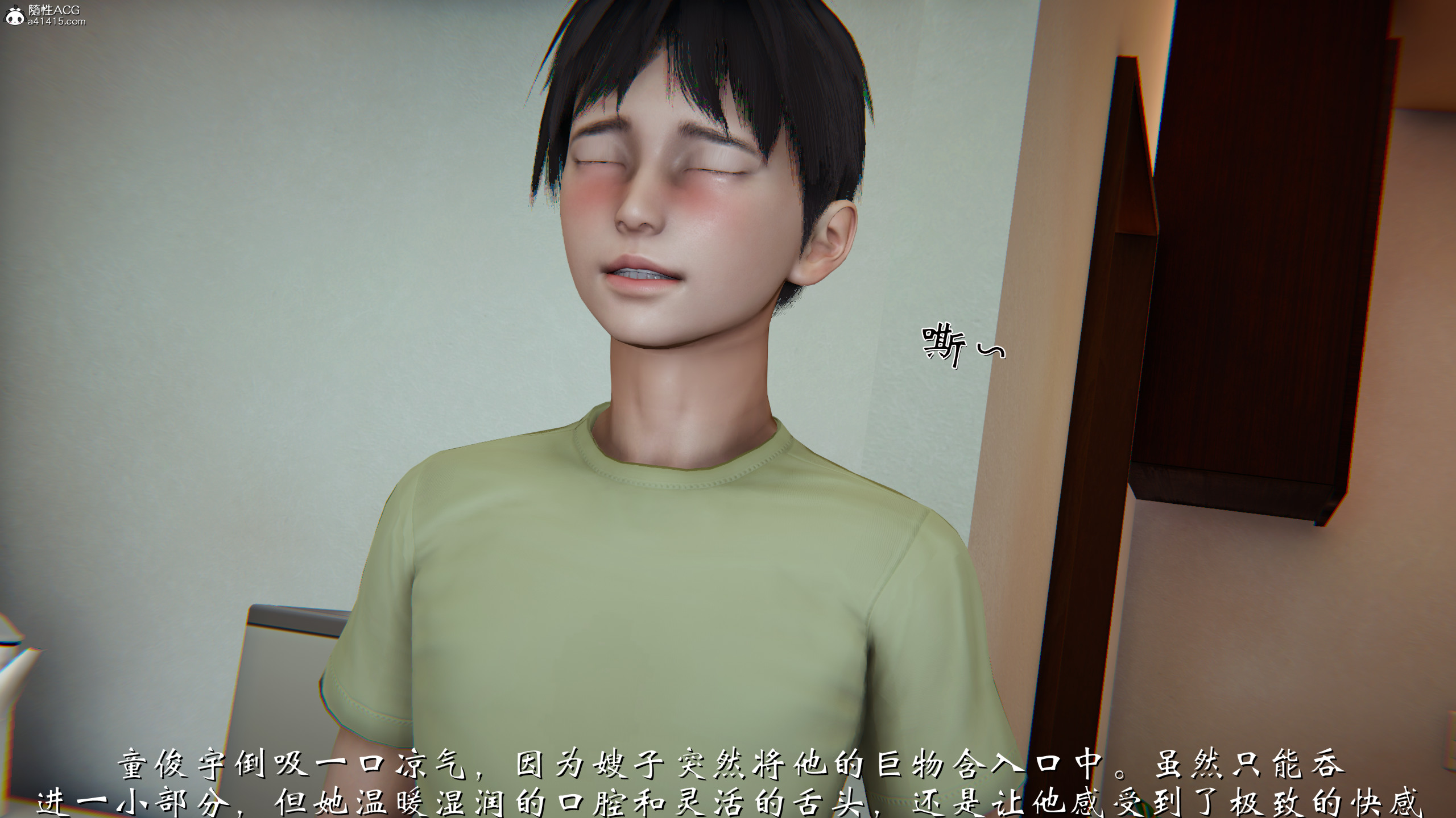 韩漫《柳家三姐妹的故事(我和大嫂一家的故事)》第01章 全集在线阅读 251